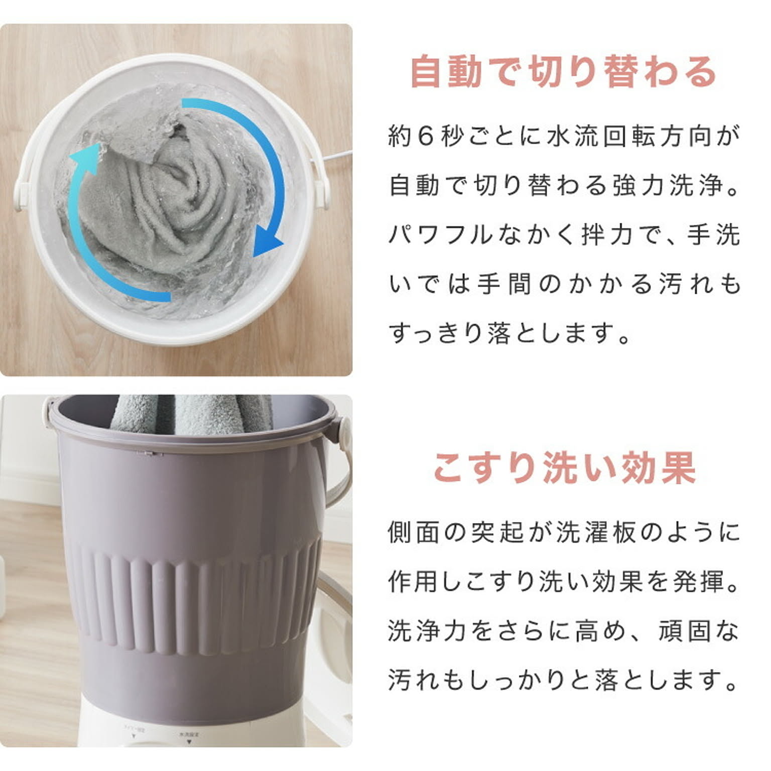 洗濯機