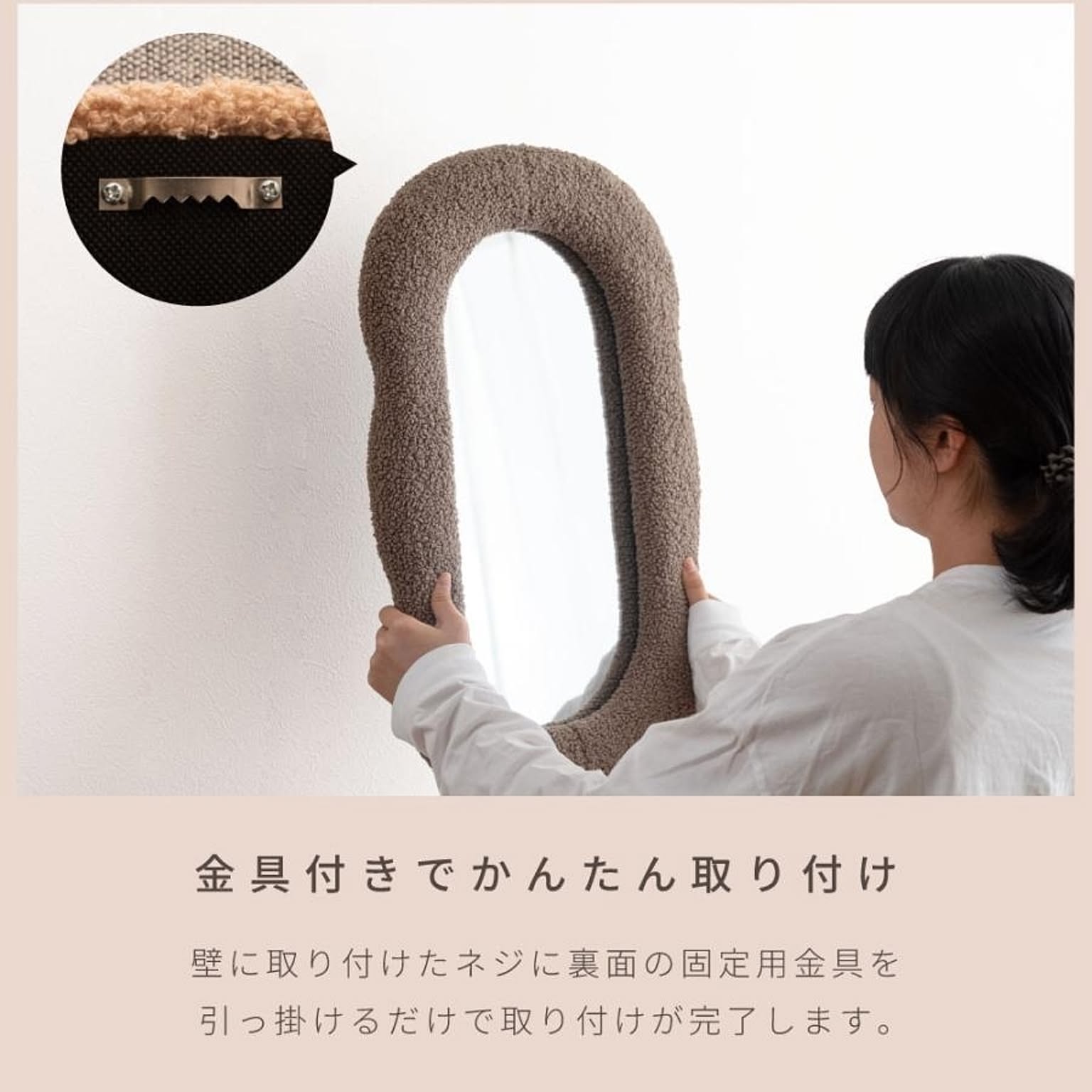 ウォールミラー・壁掛け鏡