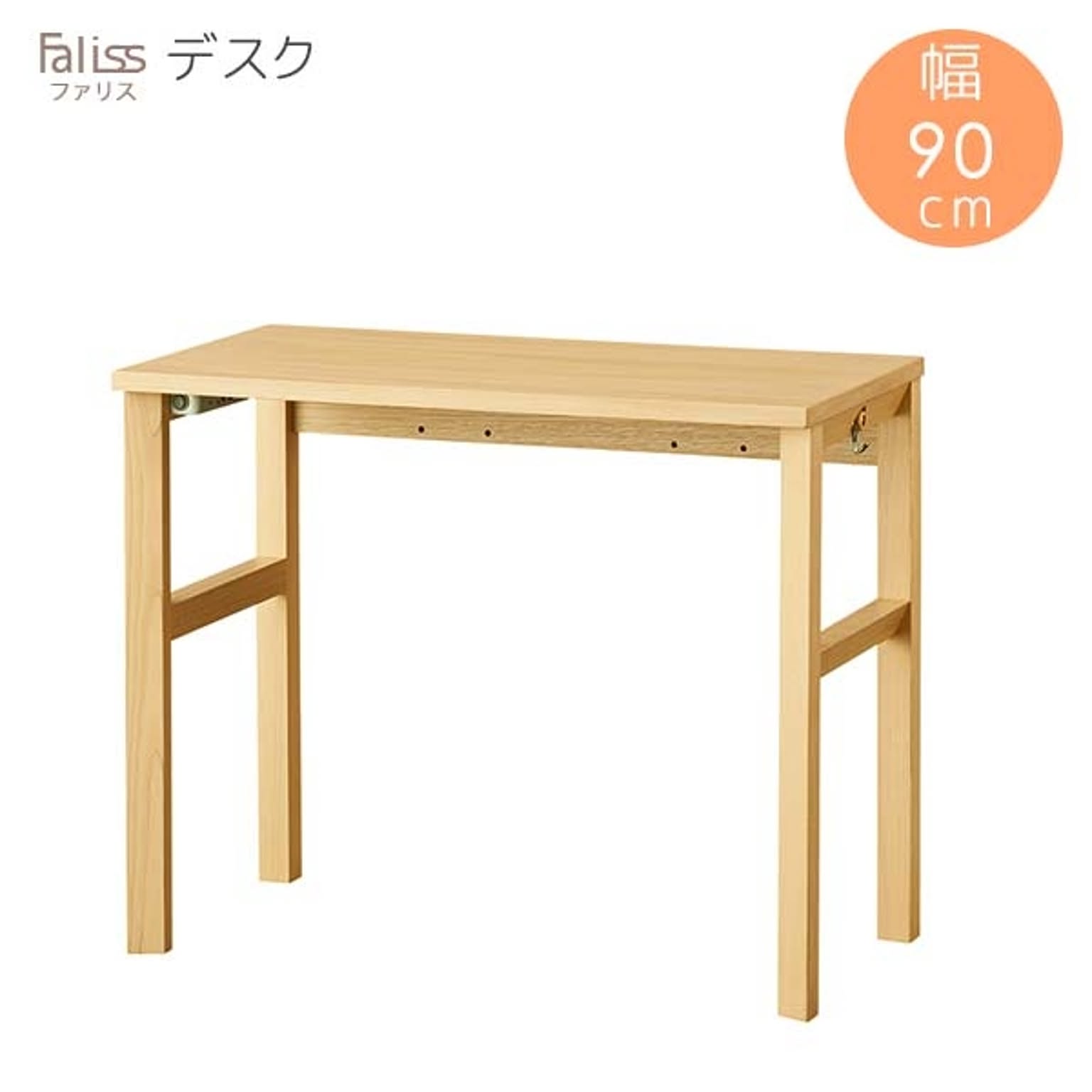 学習机