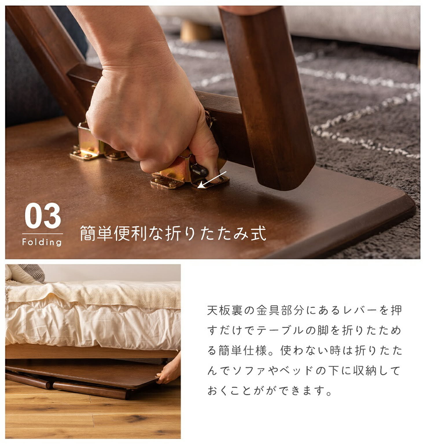 センターテーブル・ローテーブル