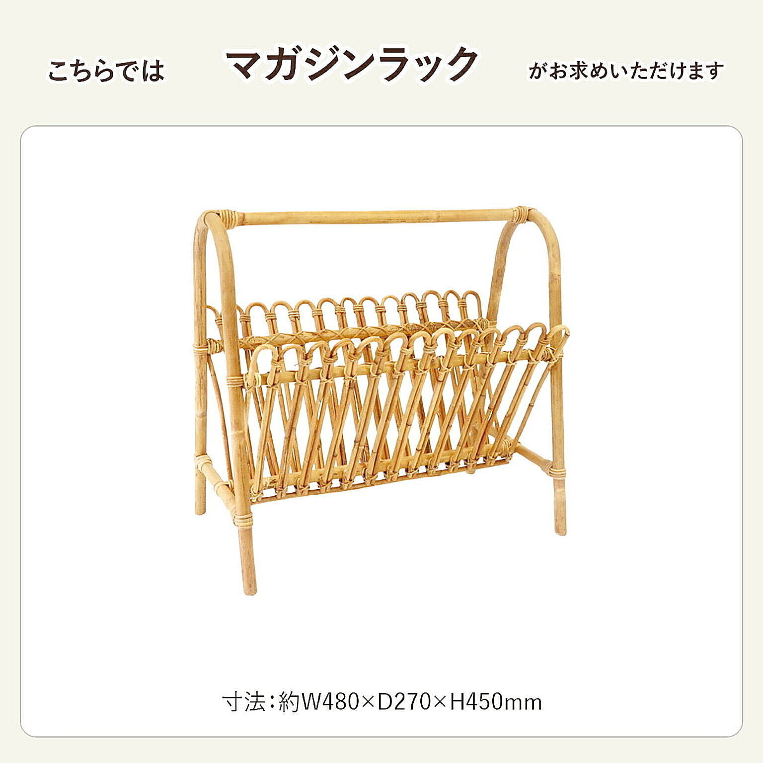 マガジンラック・マガジンシェルフ