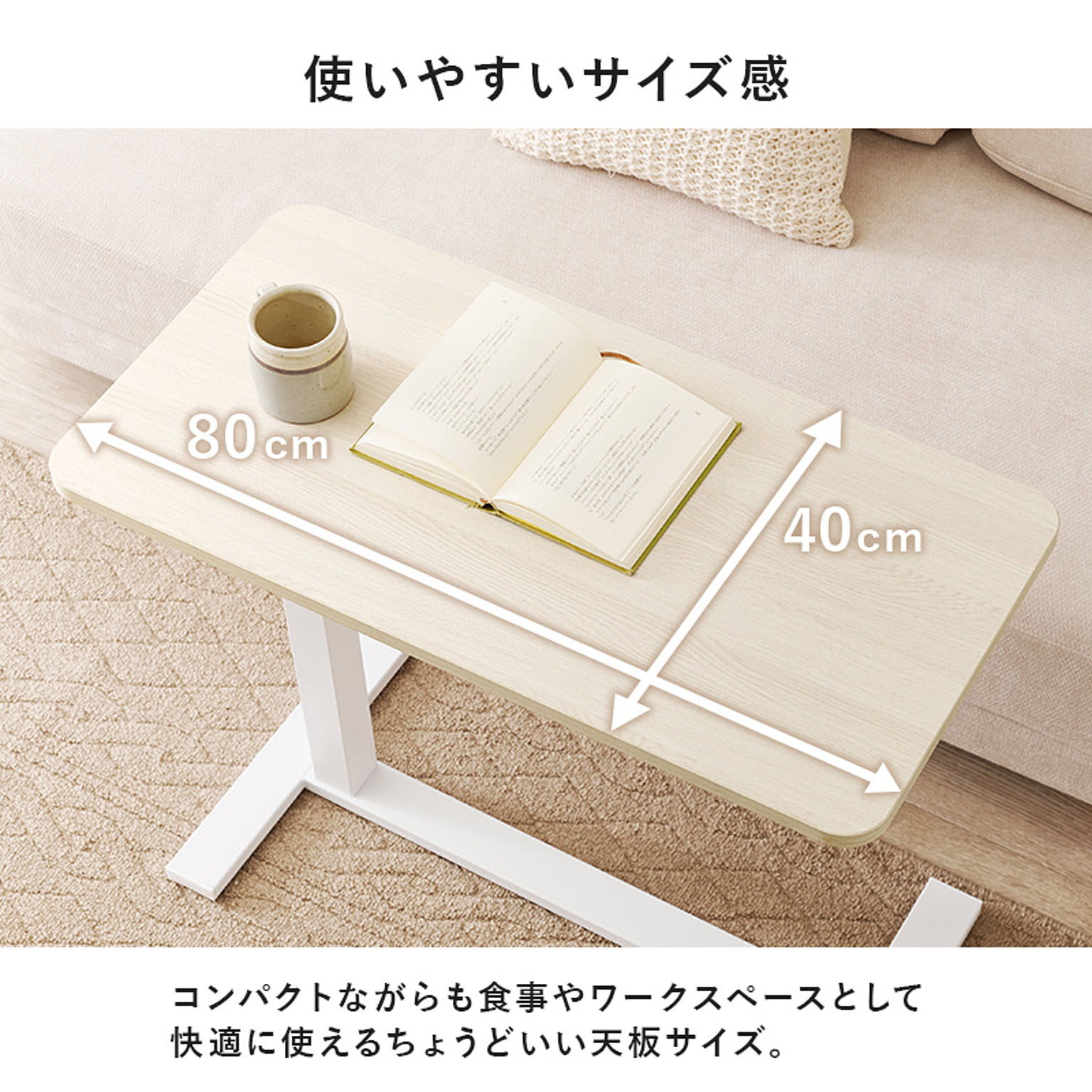 サイドテーブル・ナイトテーブル