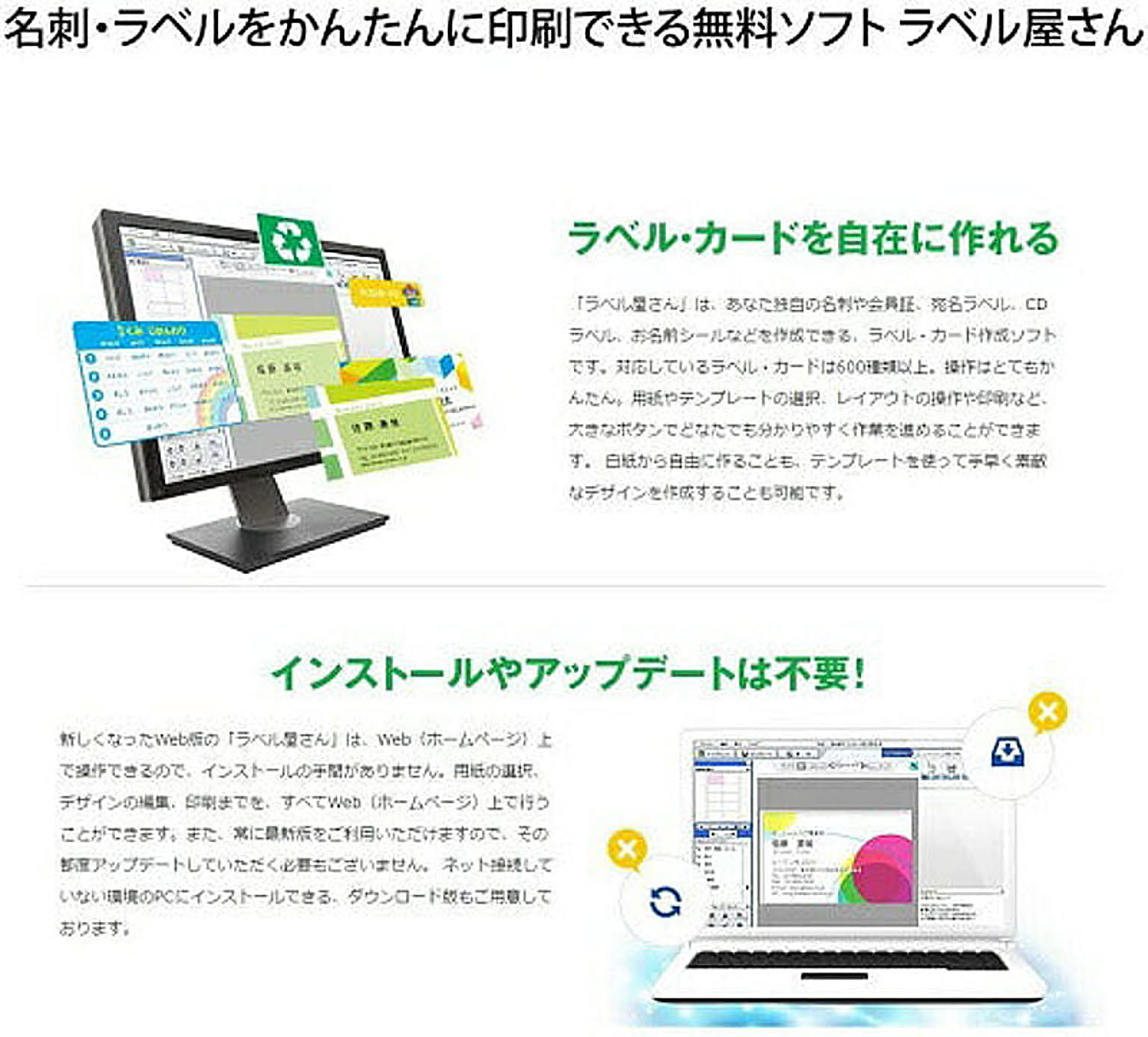 PC周辺機器