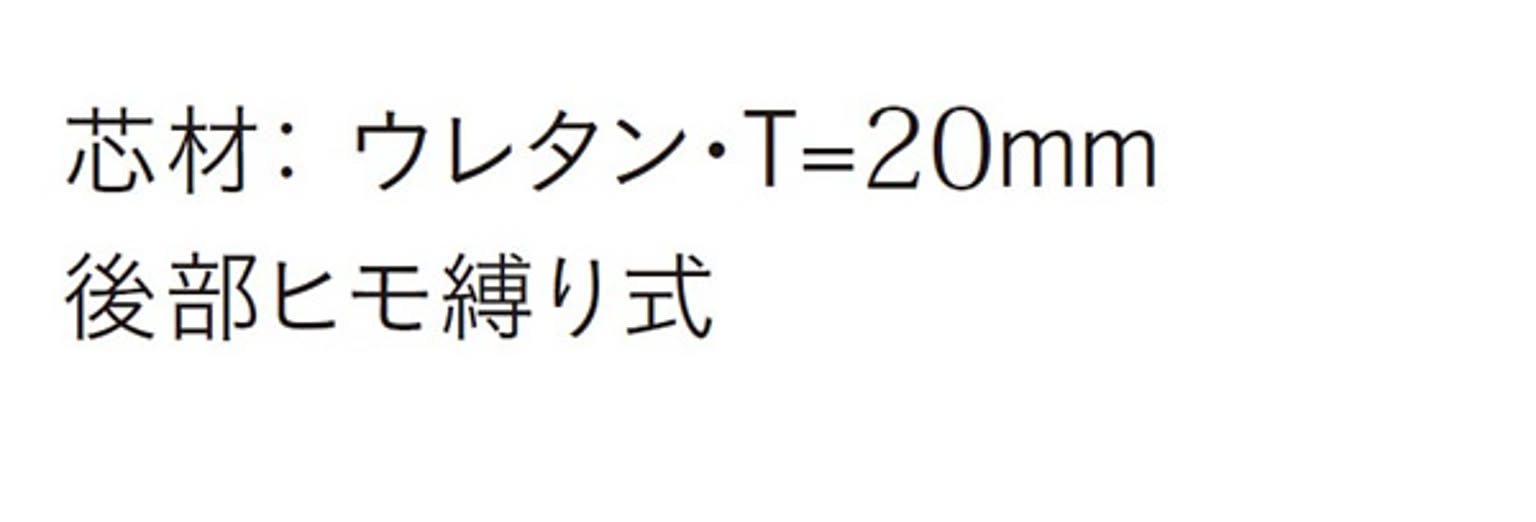 ダイニングチェア