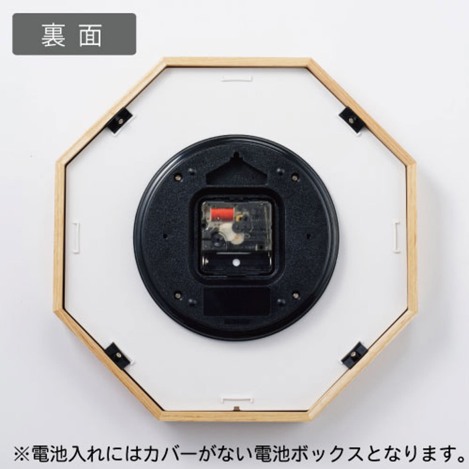 掛け時計