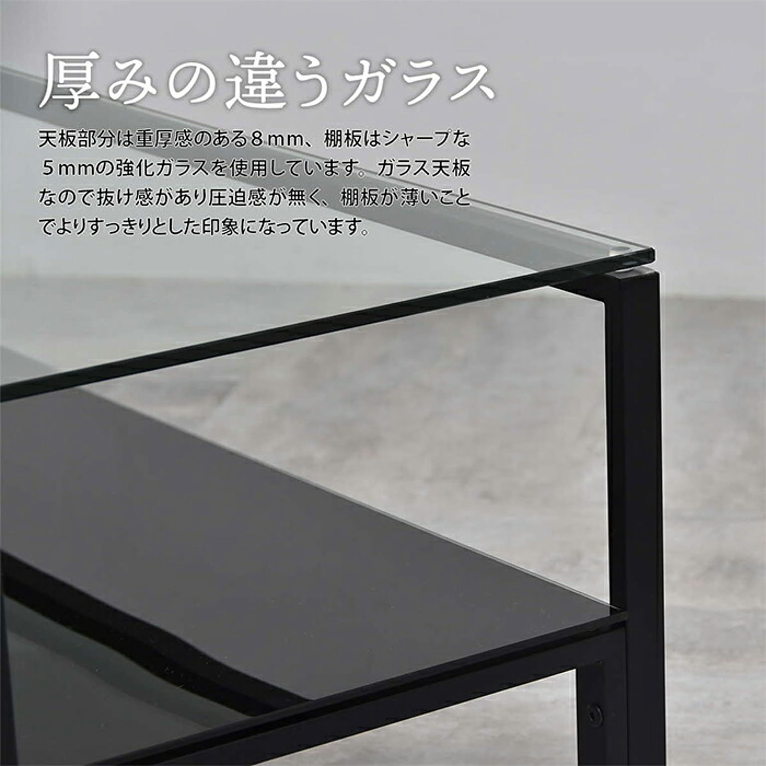 センターテーブル・ローテーブル