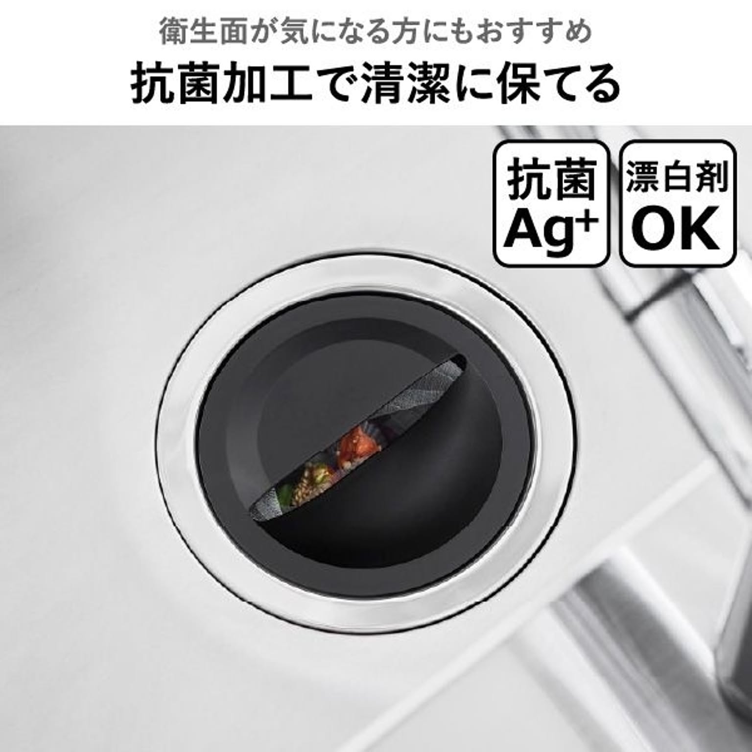 シンク周り用品