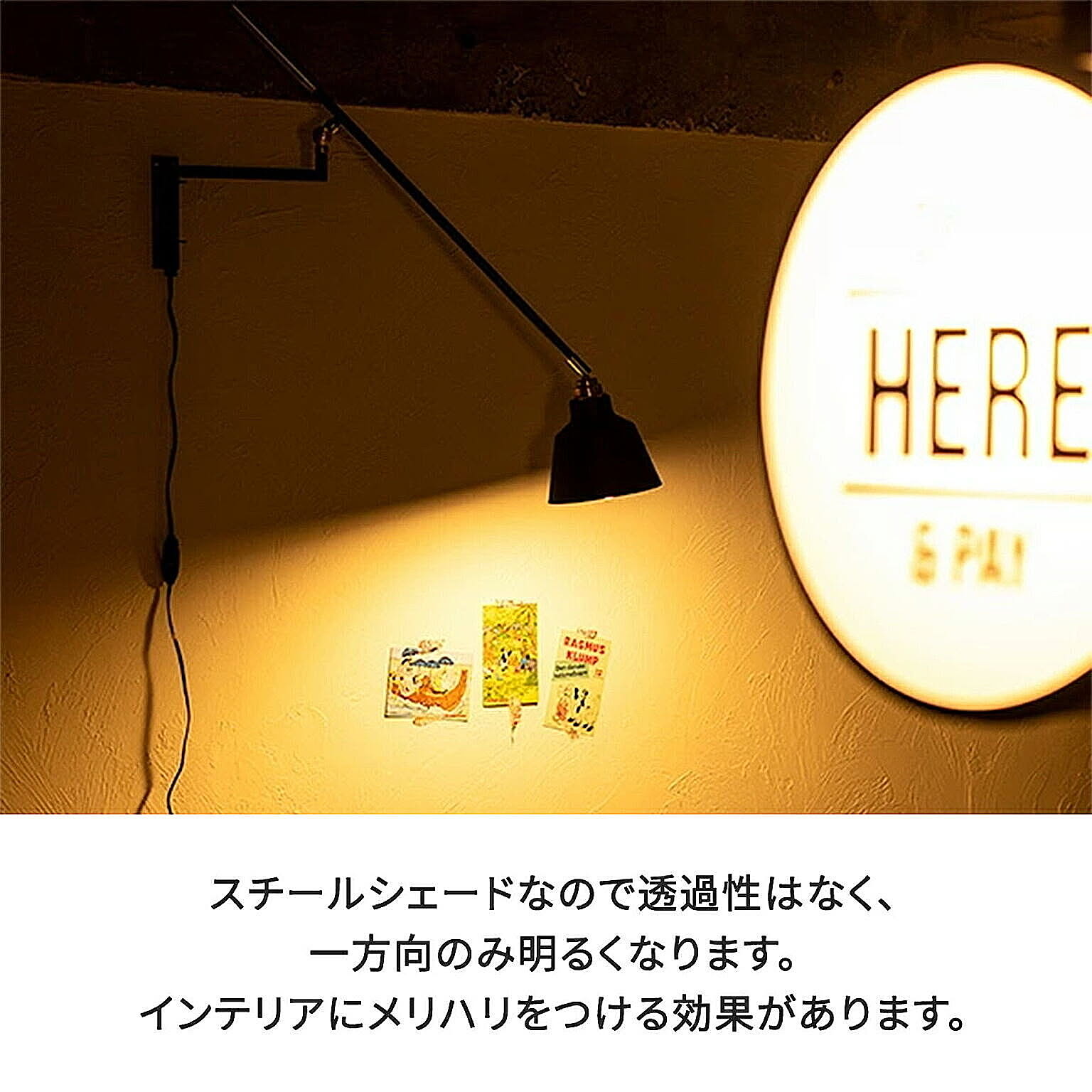壁掛け照明・ブラケットライト