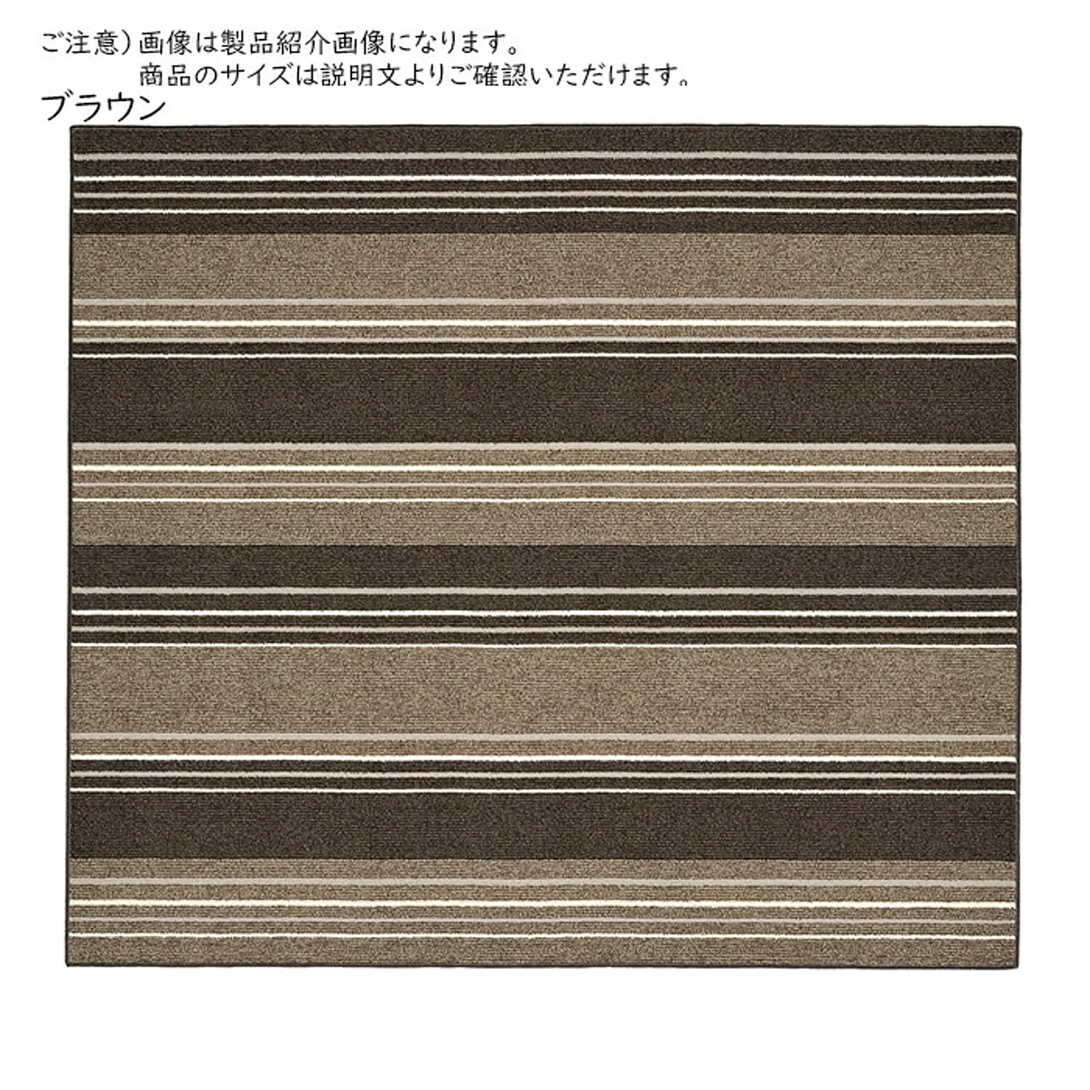 ラグ マージ 国産 折りたたみ 長方形 240x330cm 萩原