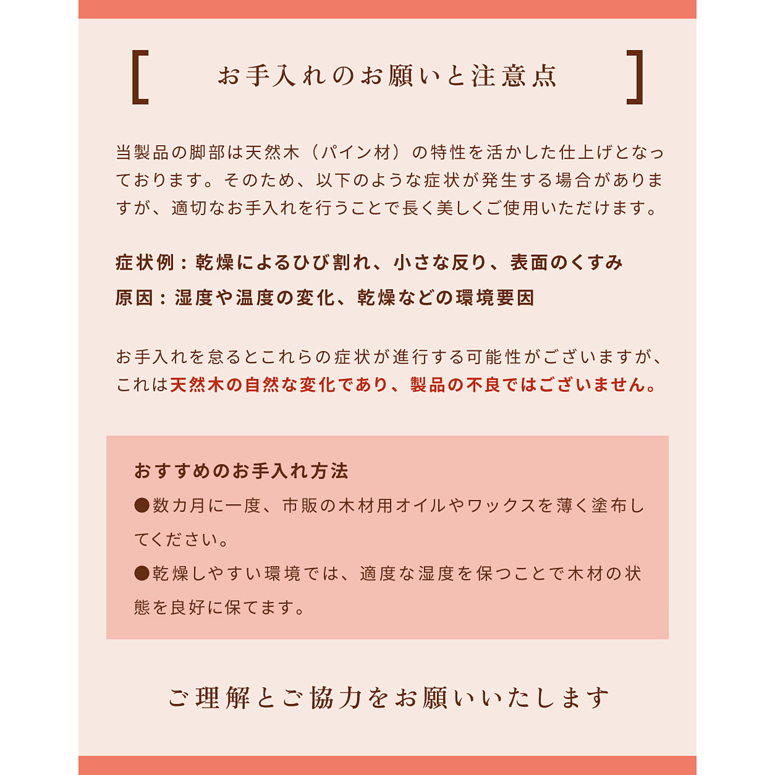 パソコンデスク・ワークデスク