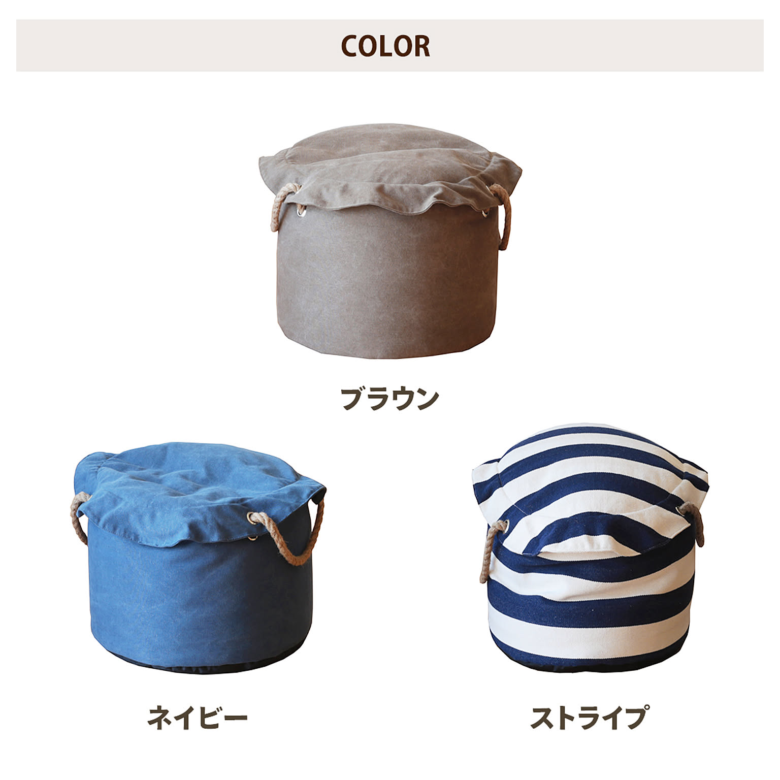 スツール・丸椅子