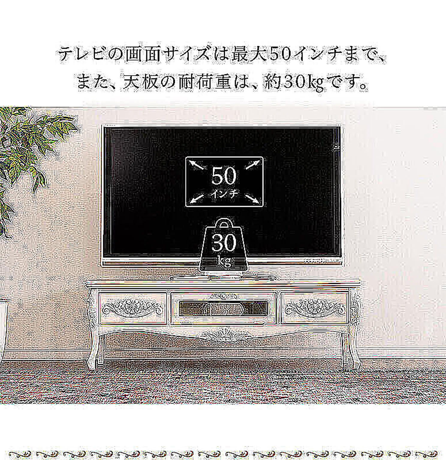 ロータイプテレビ台