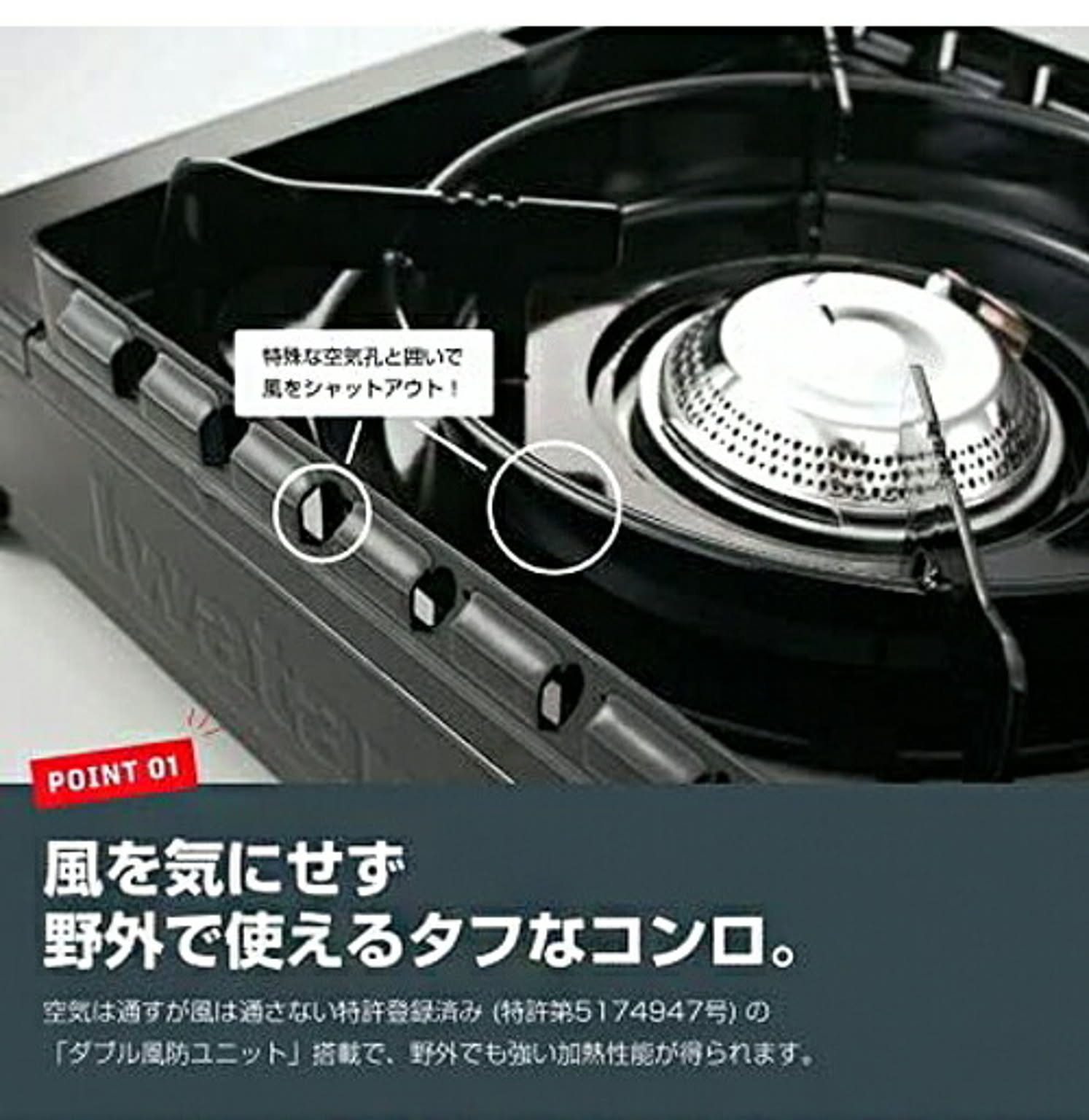 カセットコンロ