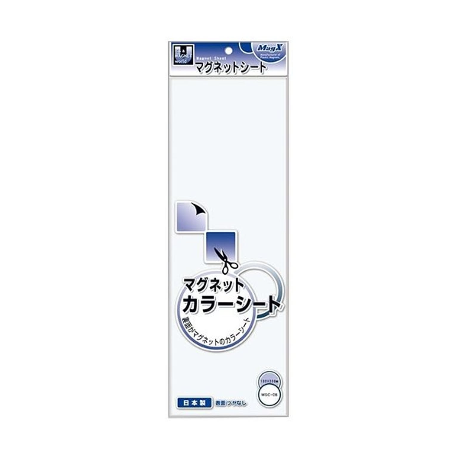 マグネット