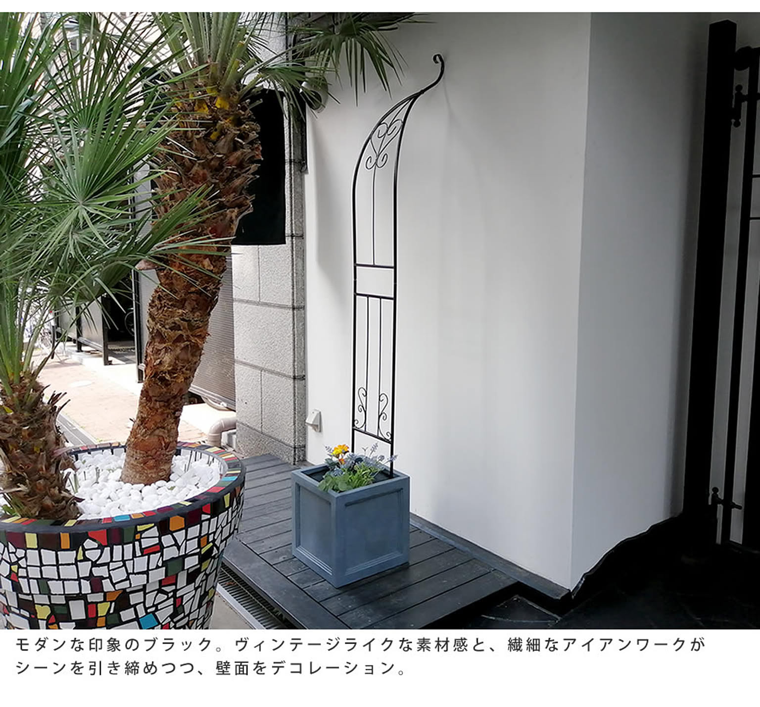 エクステリア