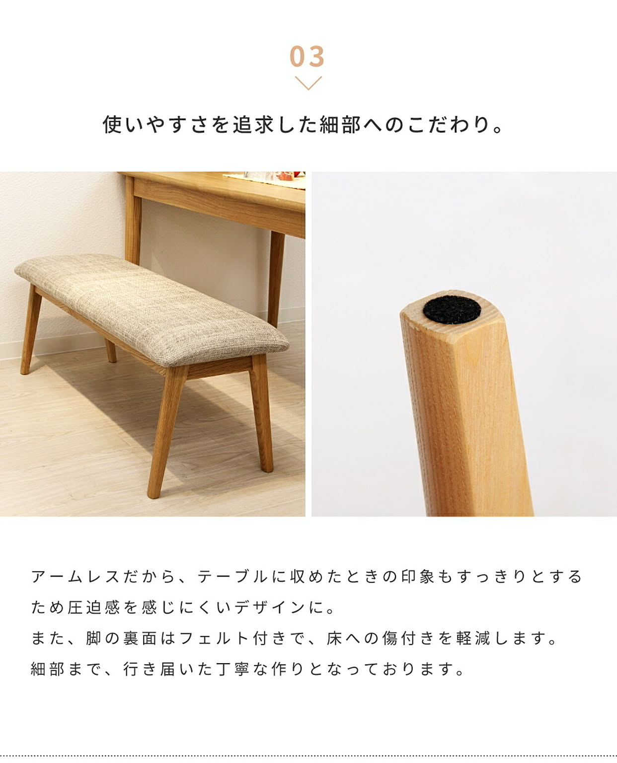 ベンチ