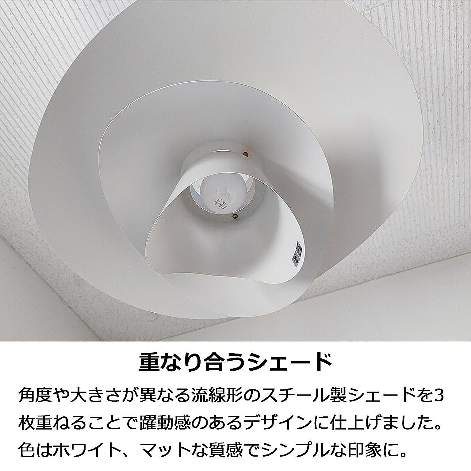 ペンダントライト