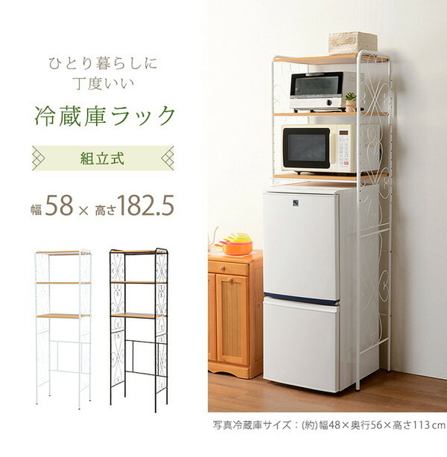 食器棚・キッチンボード