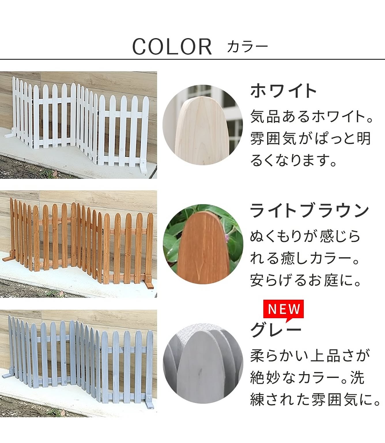 エクステリア
