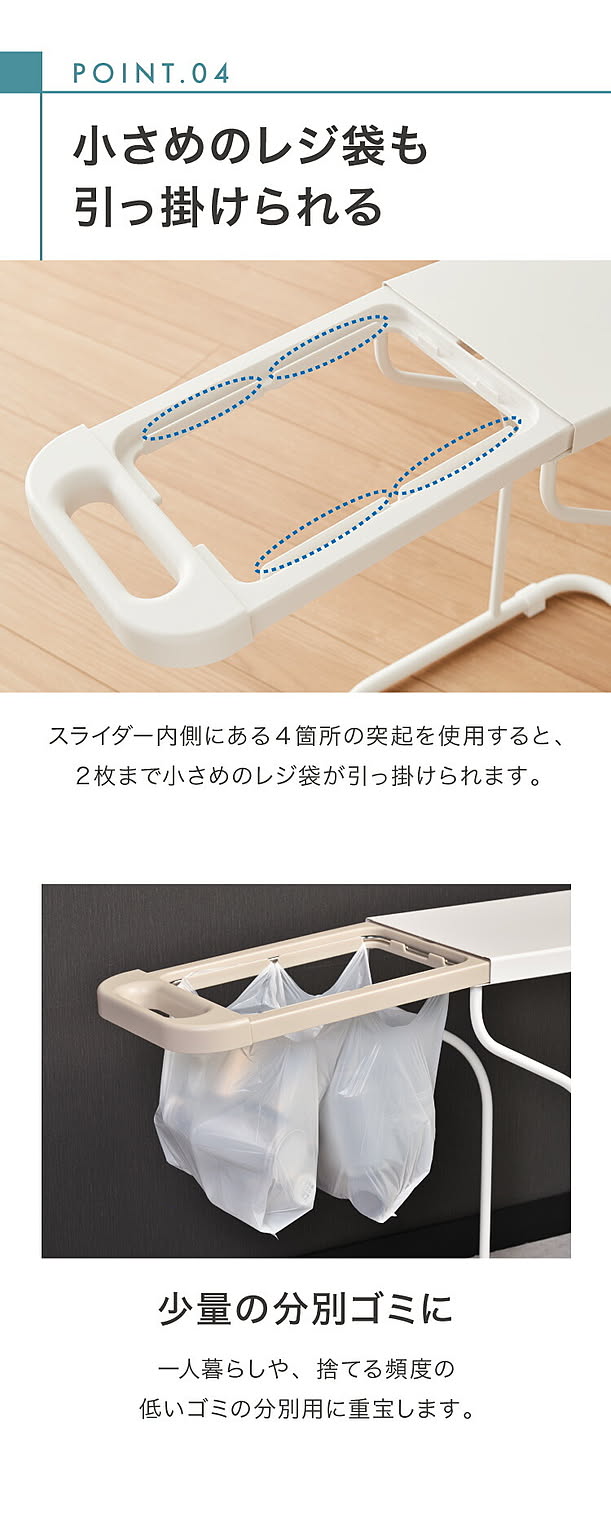 ゴミ箱・ダストボックス