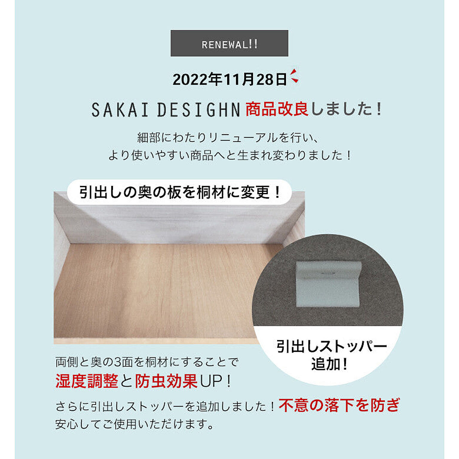 サイドチェスト・デスクワゴン