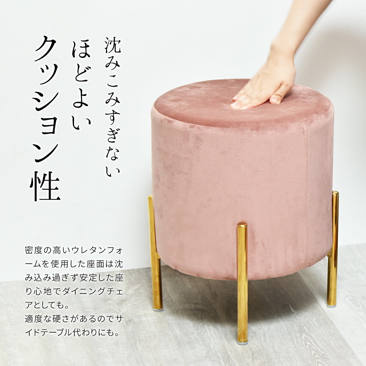 ダイニングチェア