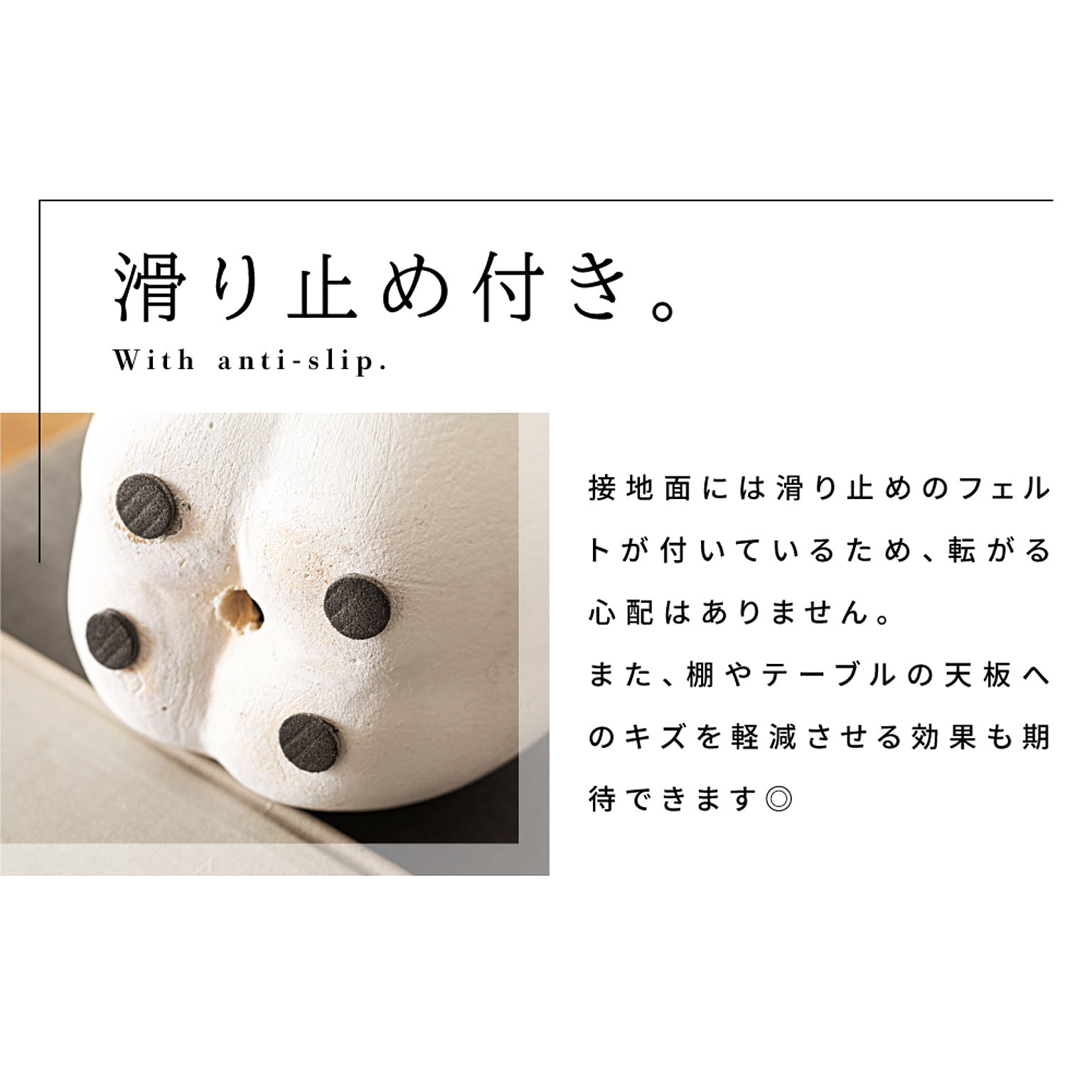 置物・オブジェ