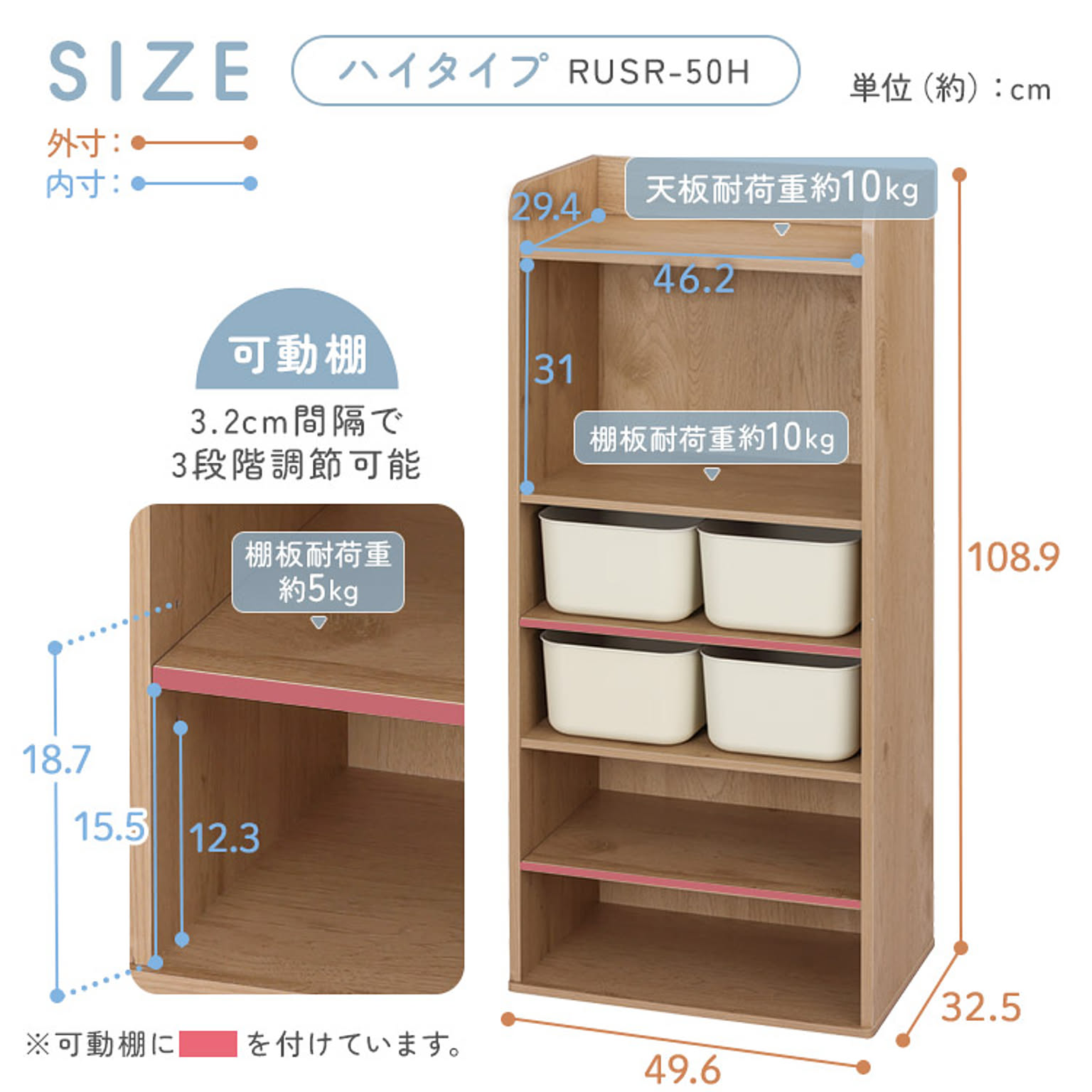 ブックシェルフ・本棚