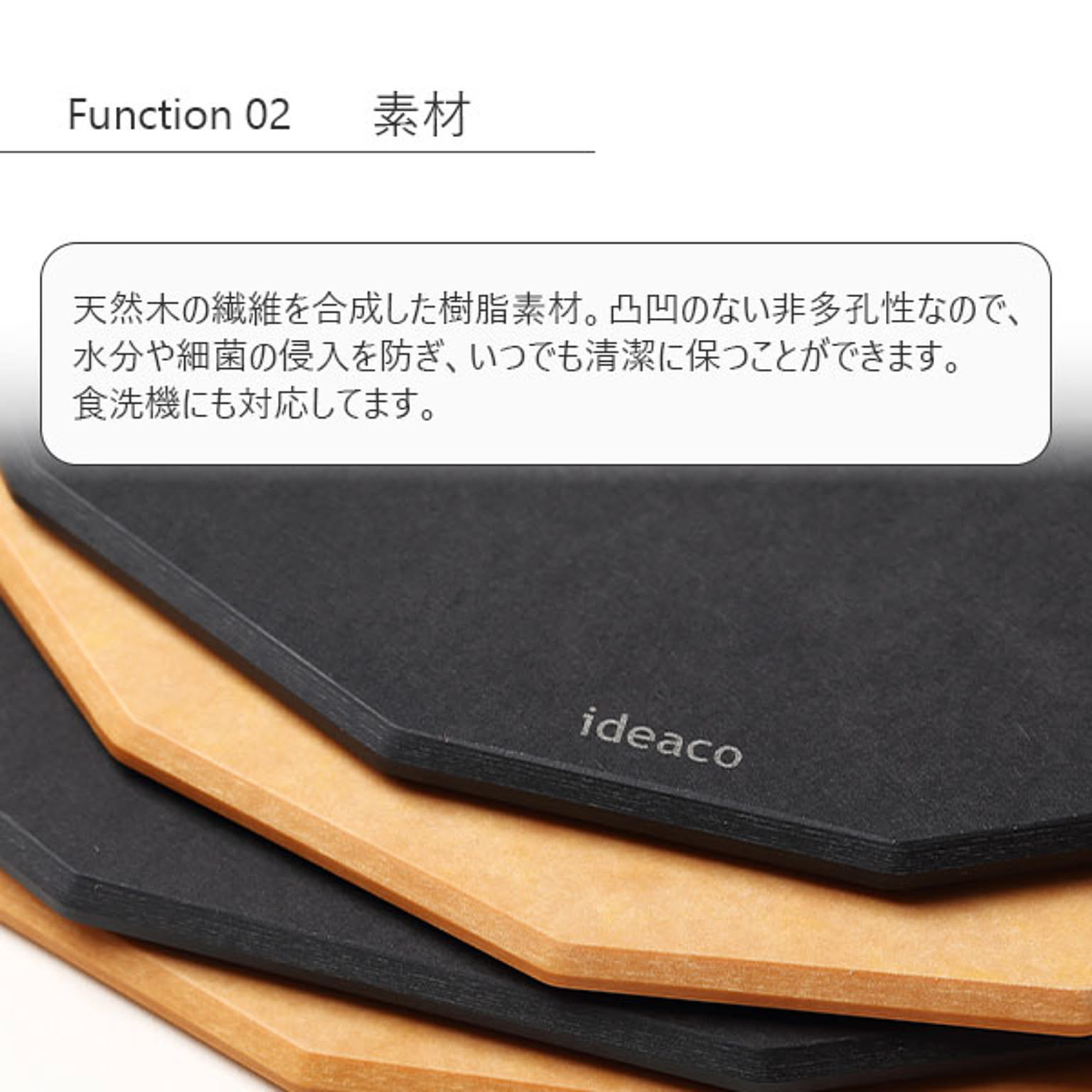 まな板