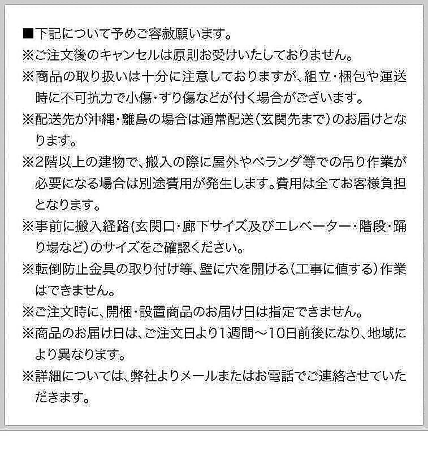 コンソールテーブル