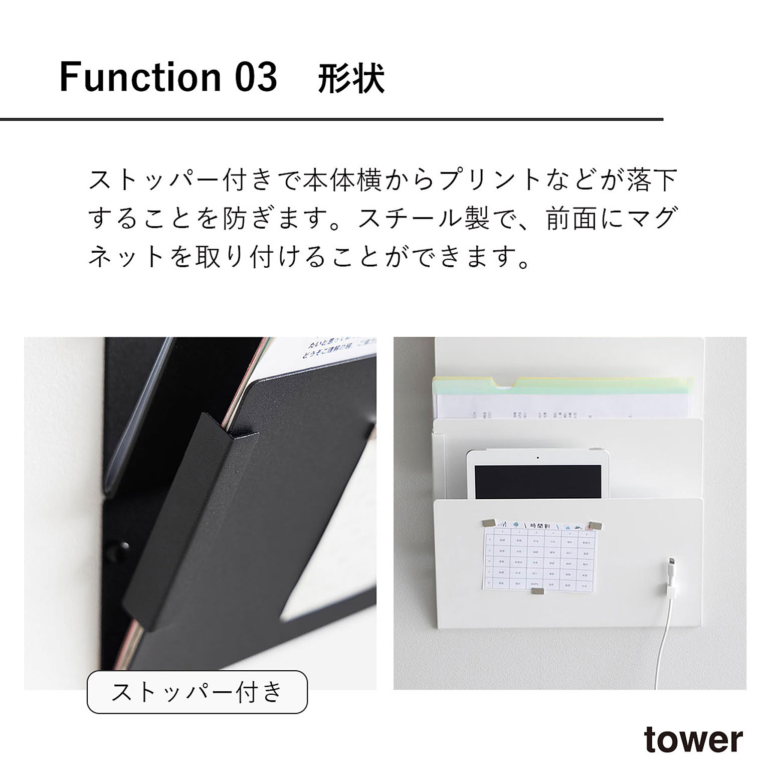 ウォールシェルフ