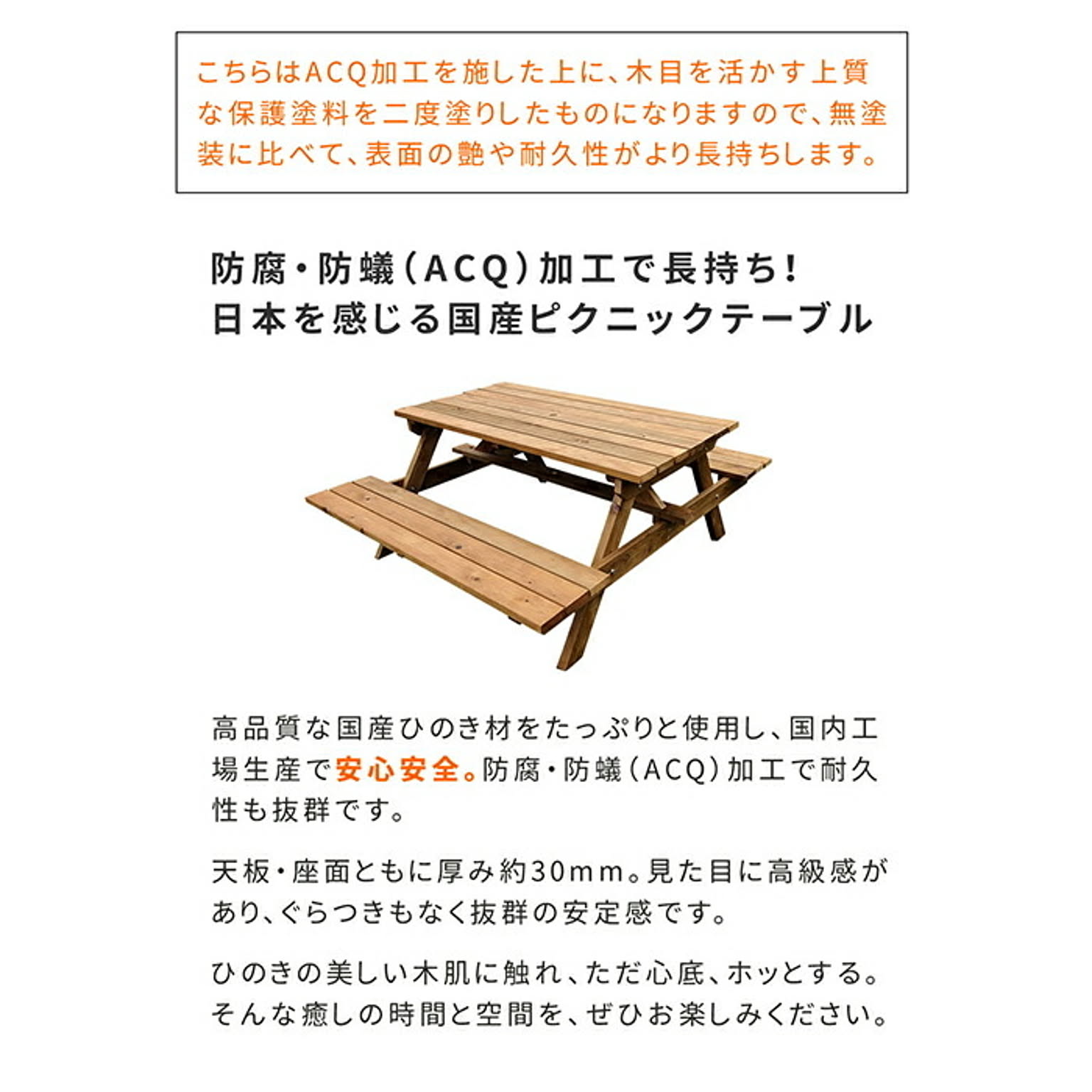 ガーデンファニチャー