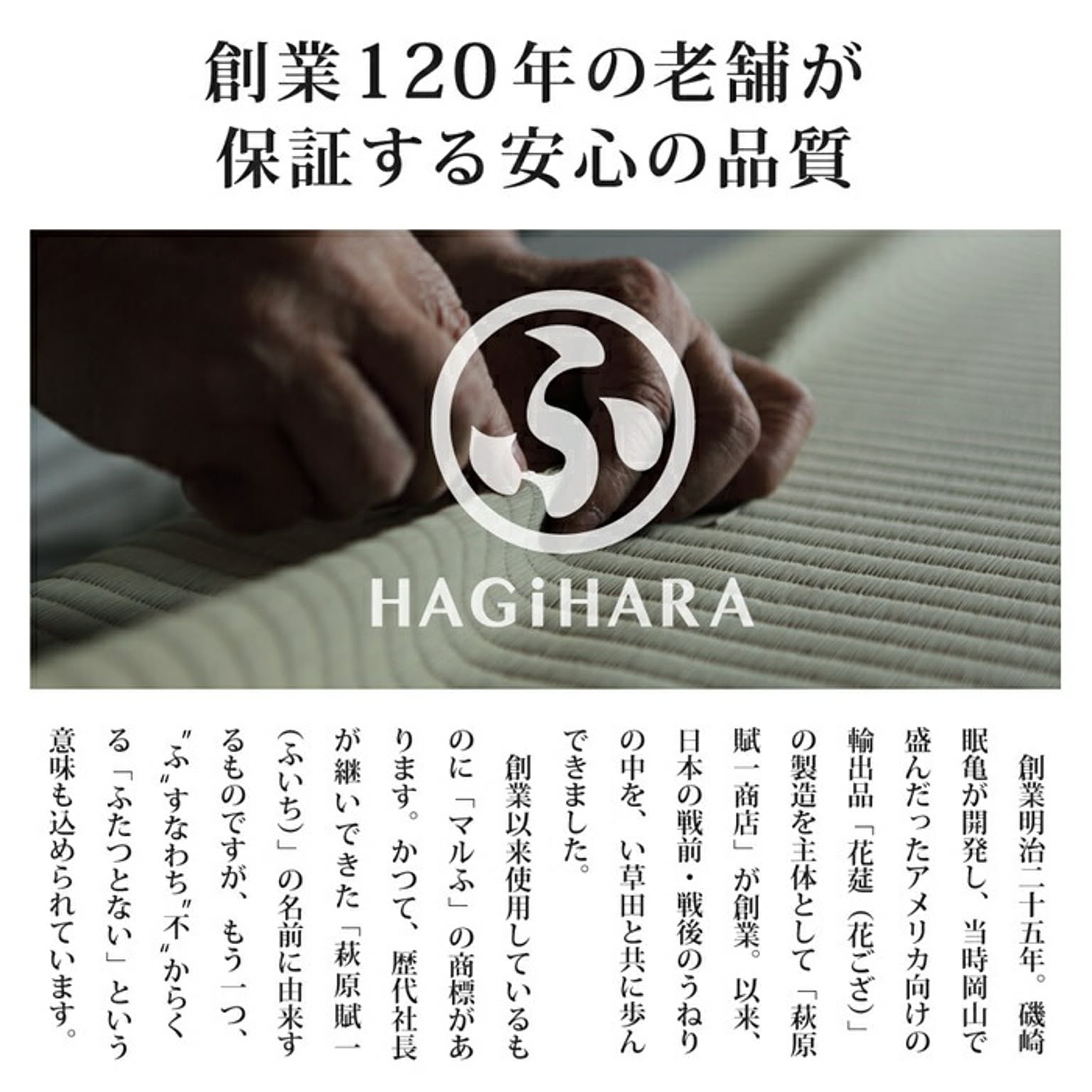 ラグ