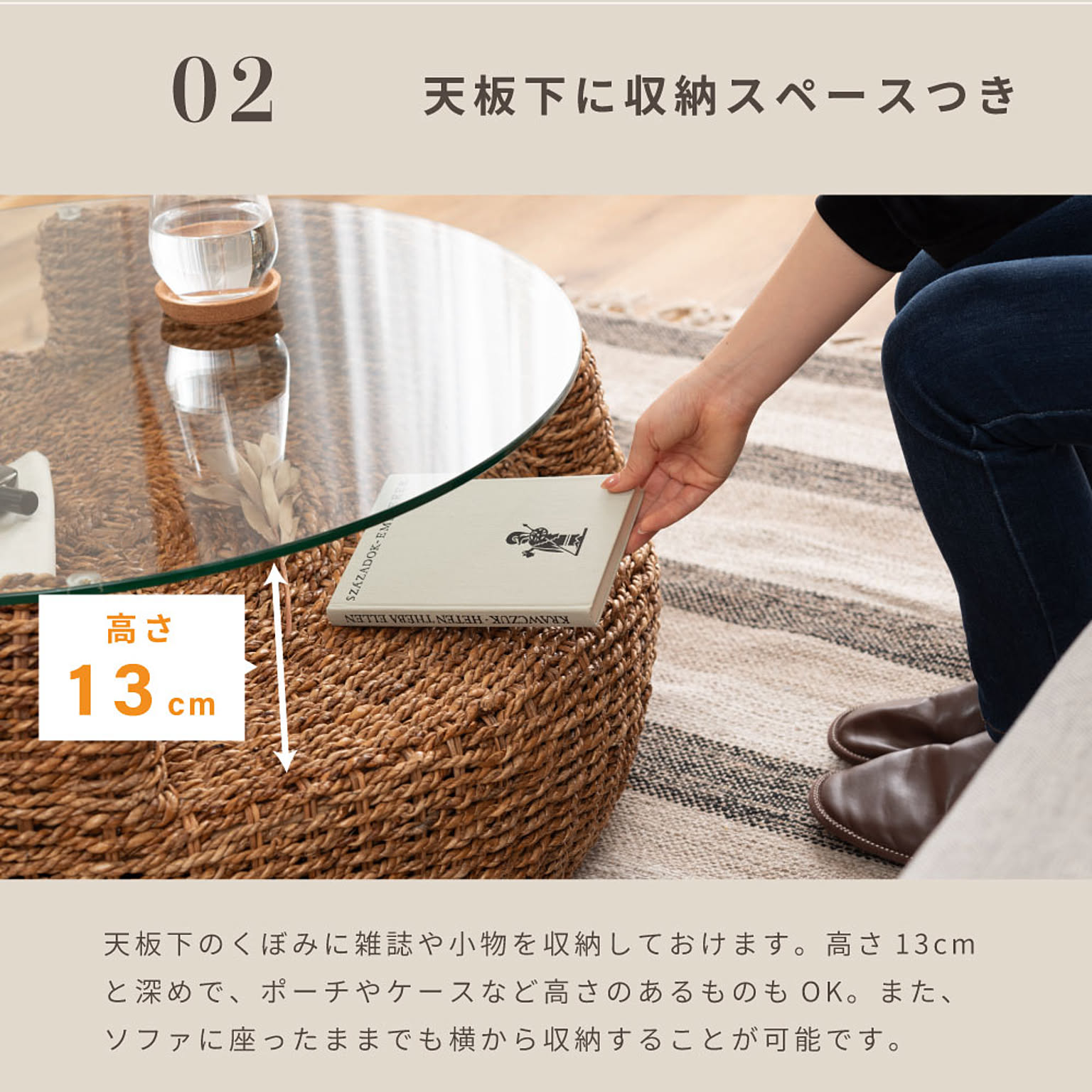 センターテーブル・ローテーブル