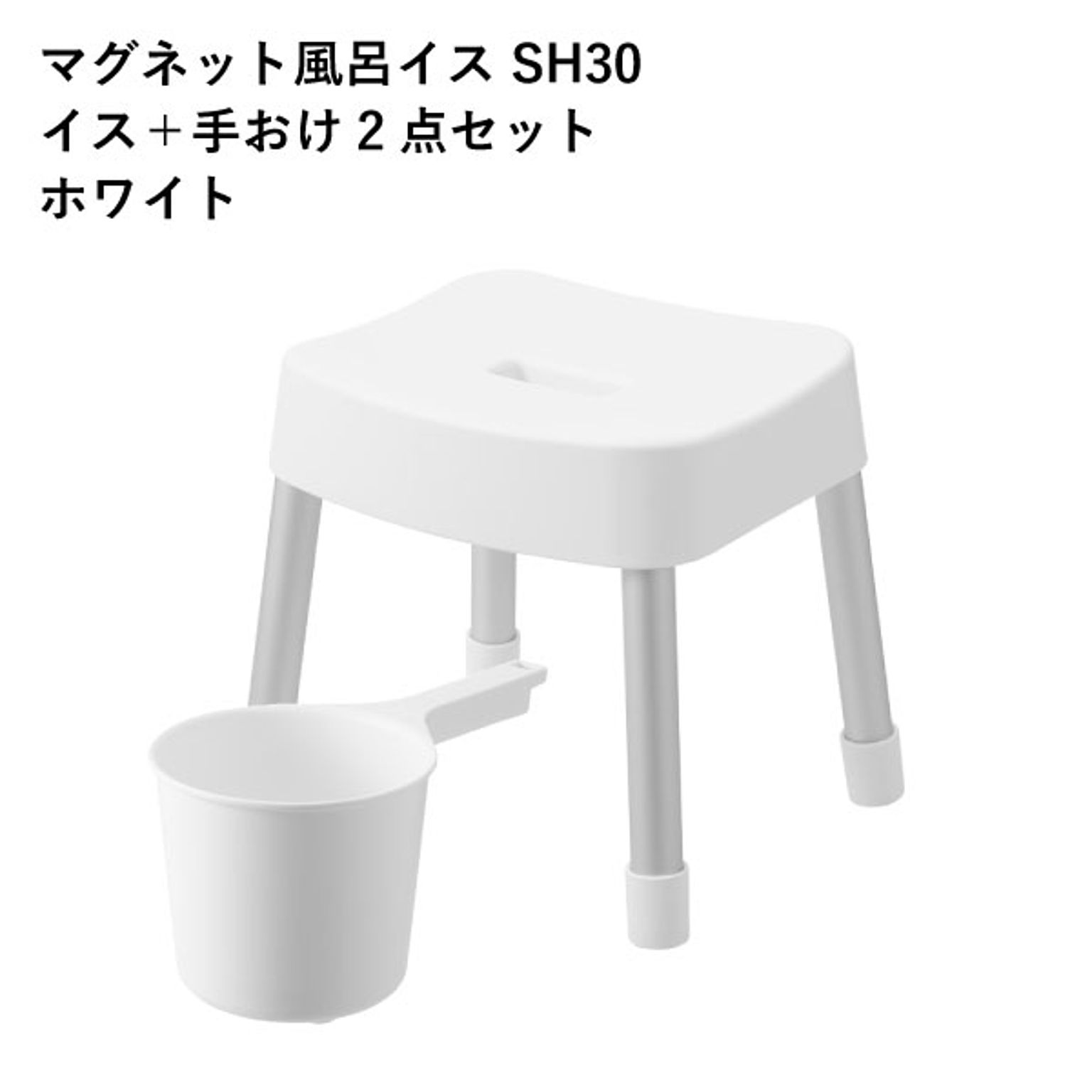 バスチェア・風呂イス