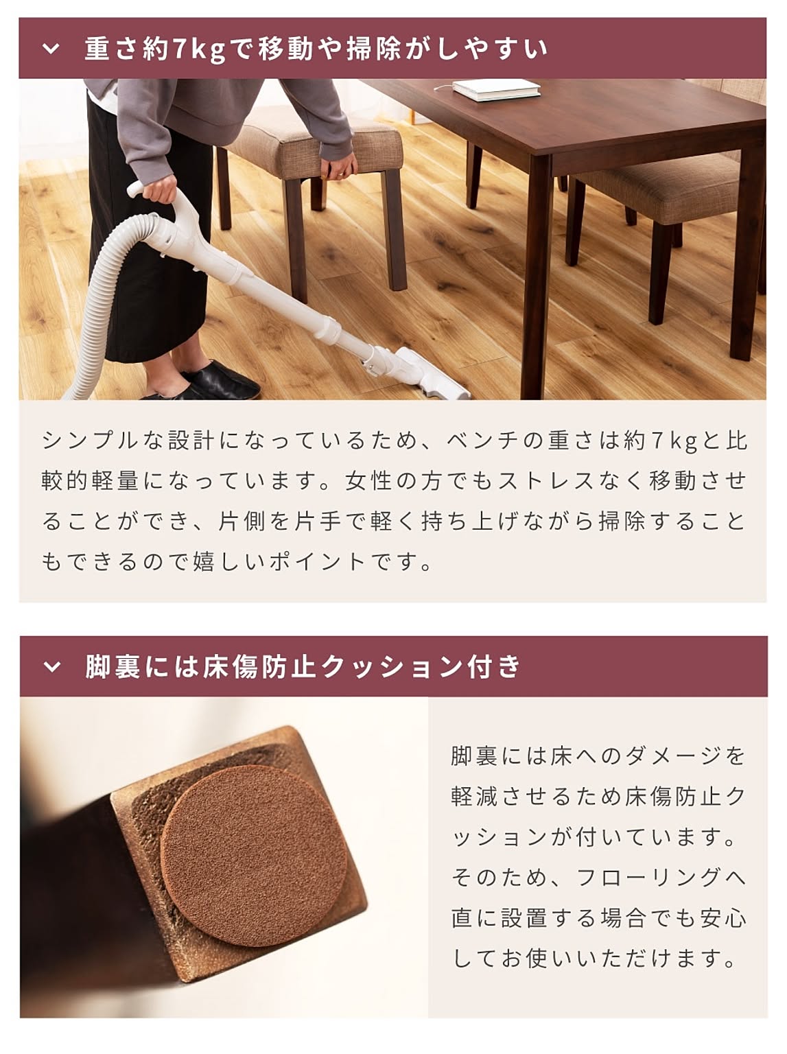 ベンチ