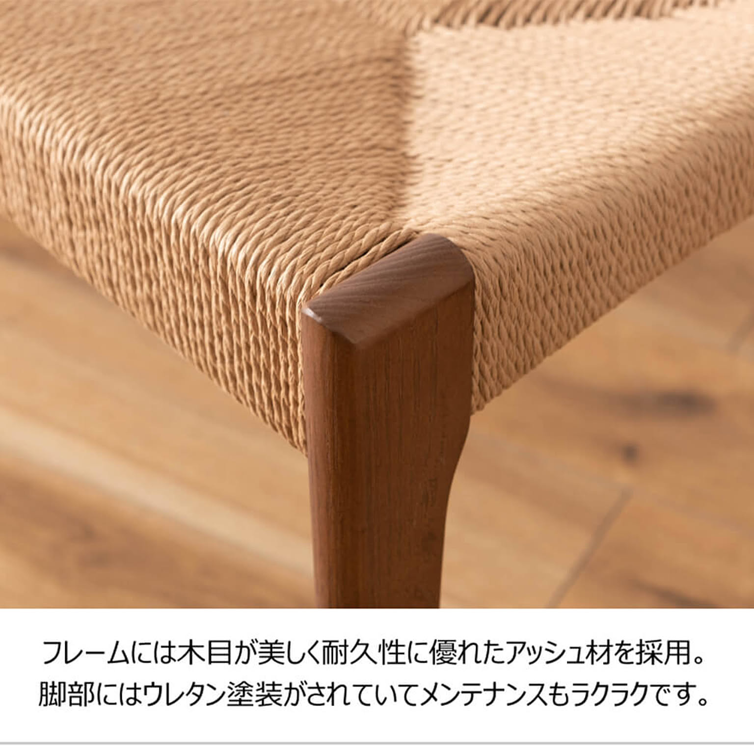 ベンチ