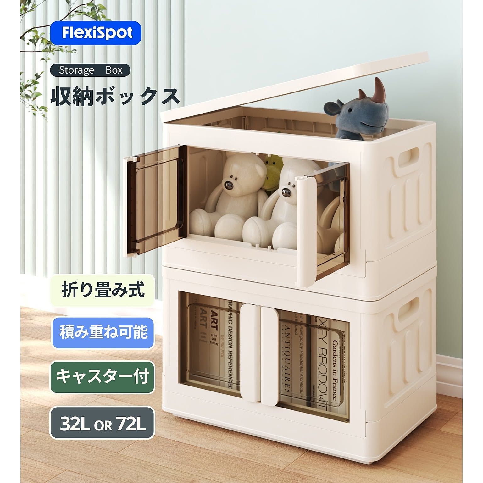 収納ボックス 衣装ケース 収納ケース 折り畳み式 キャスター付