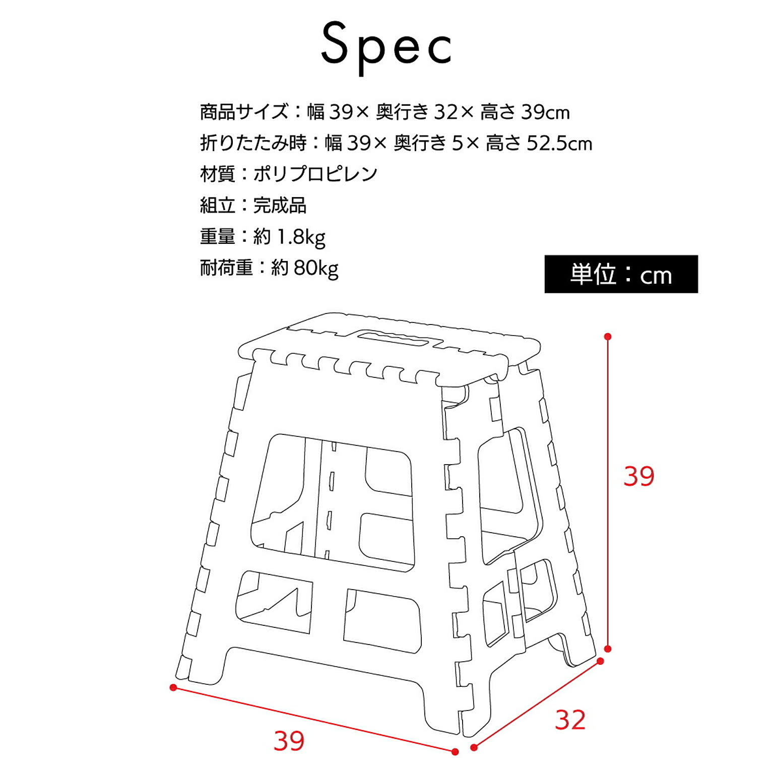 スツール・丸椅子
