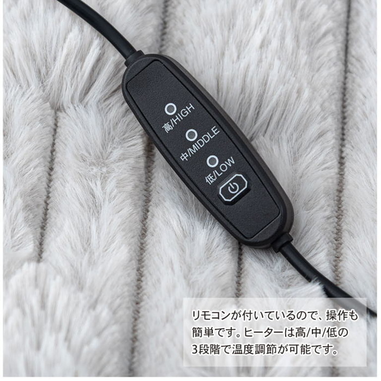 ブランケット・毛布