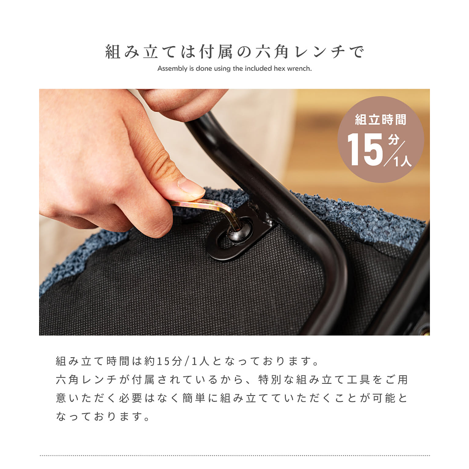 ダイニングチェア