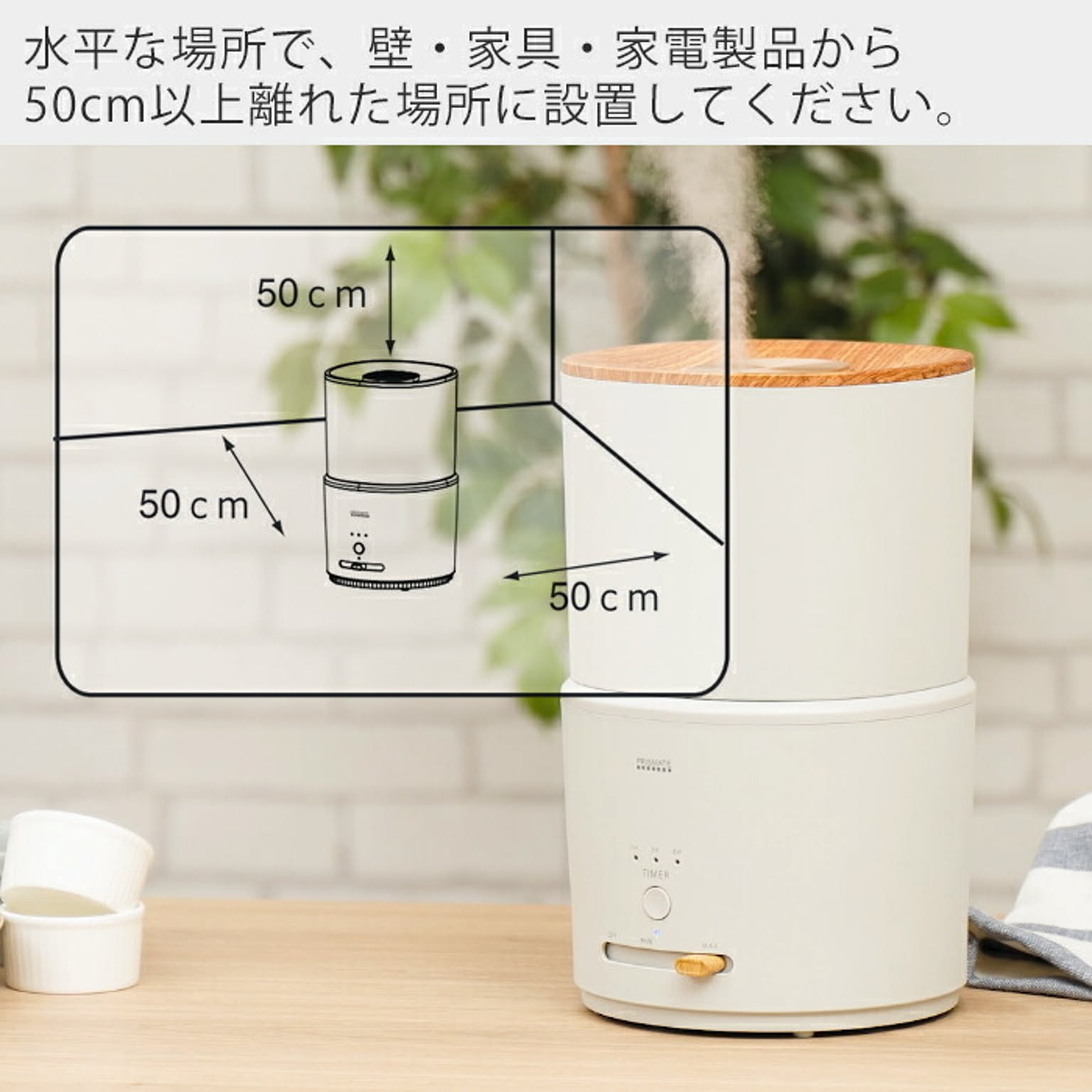 加湿器