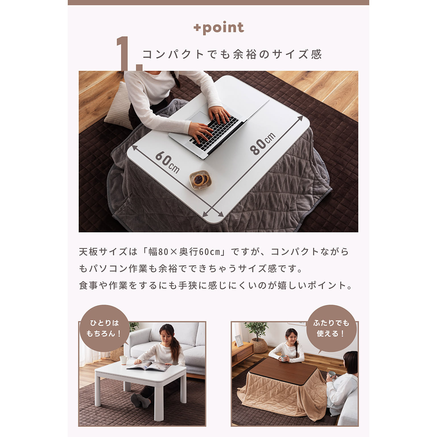 こたつ