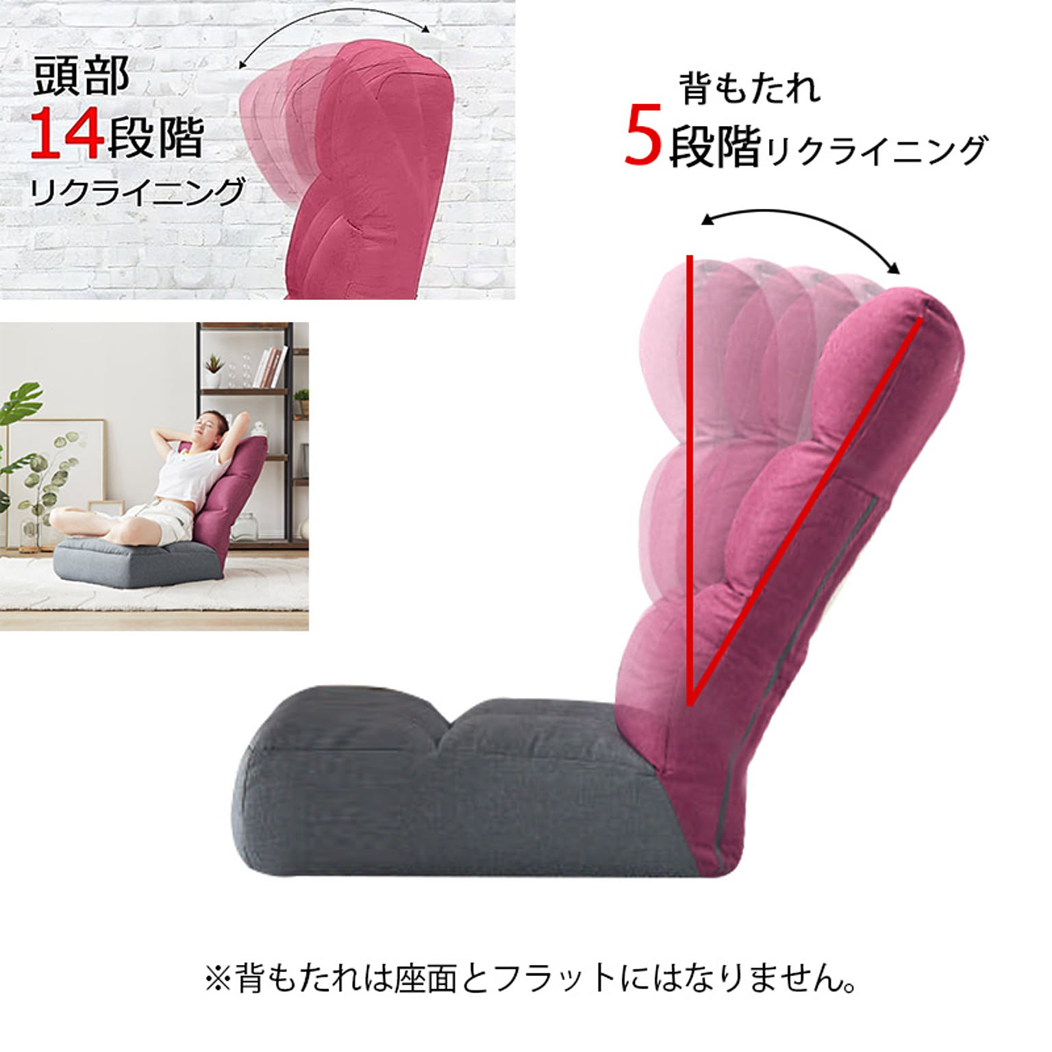 座椅子