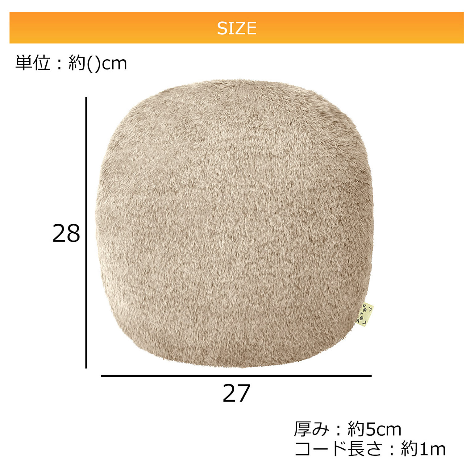 防寒グッズ