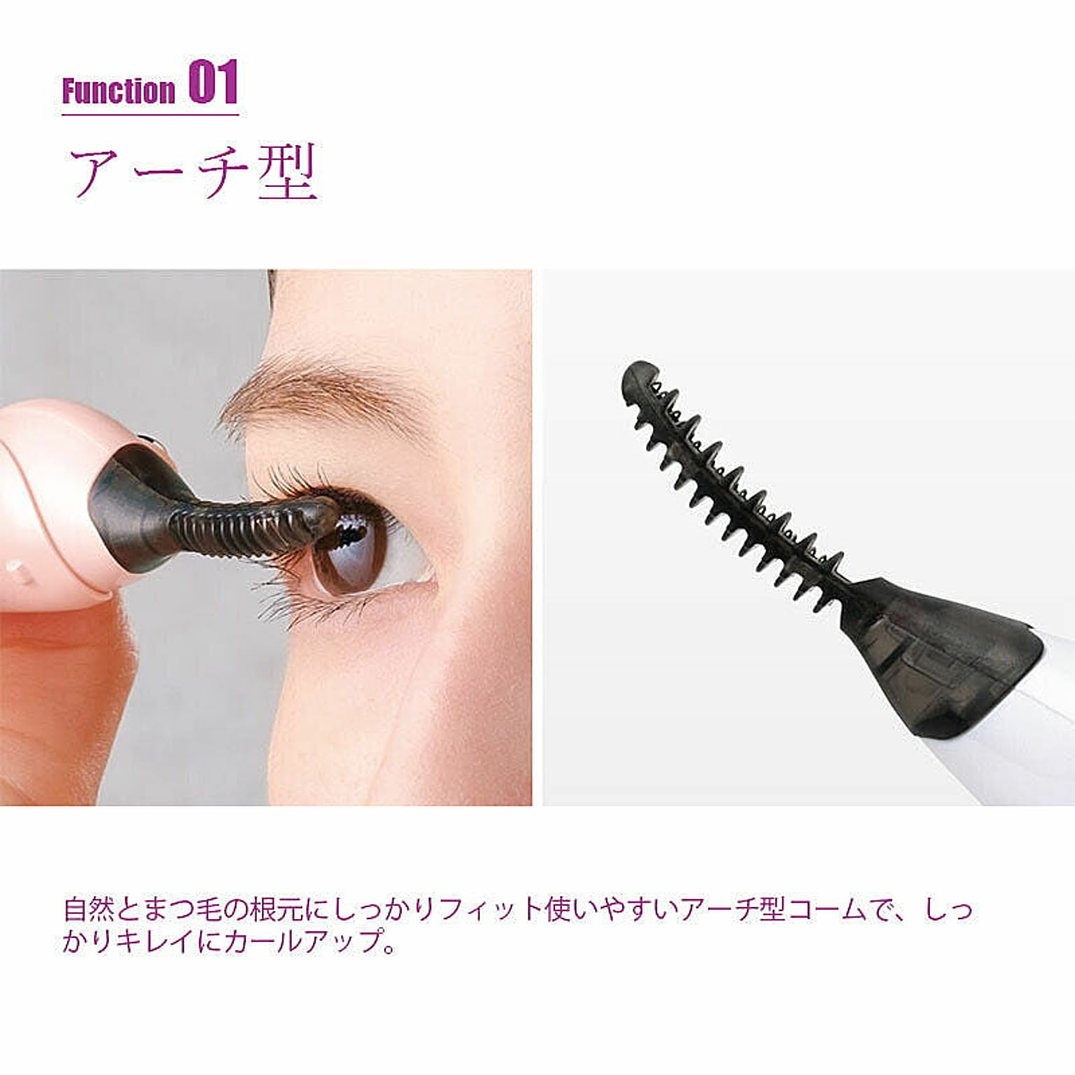 美容グッズ