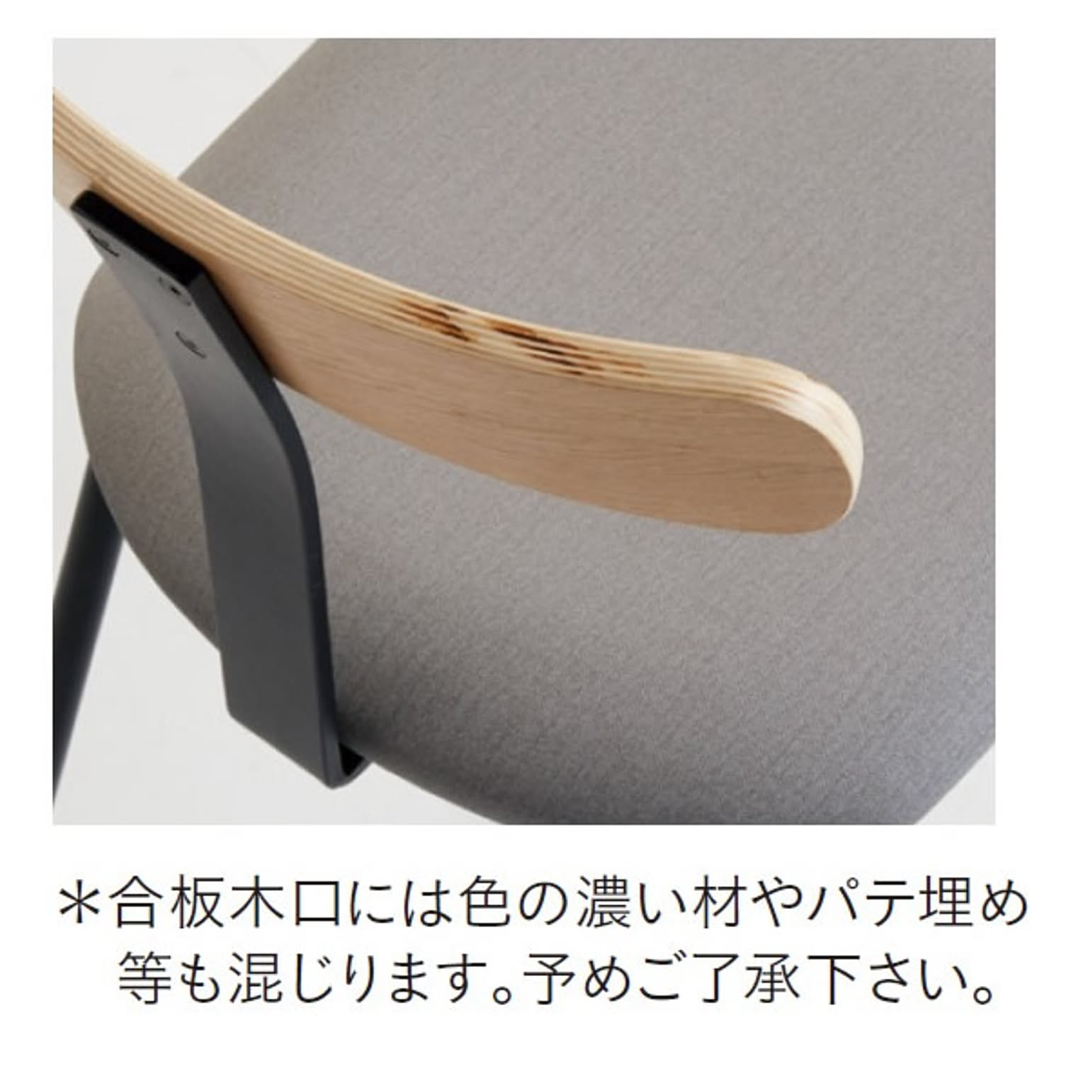 カウンターチェア
