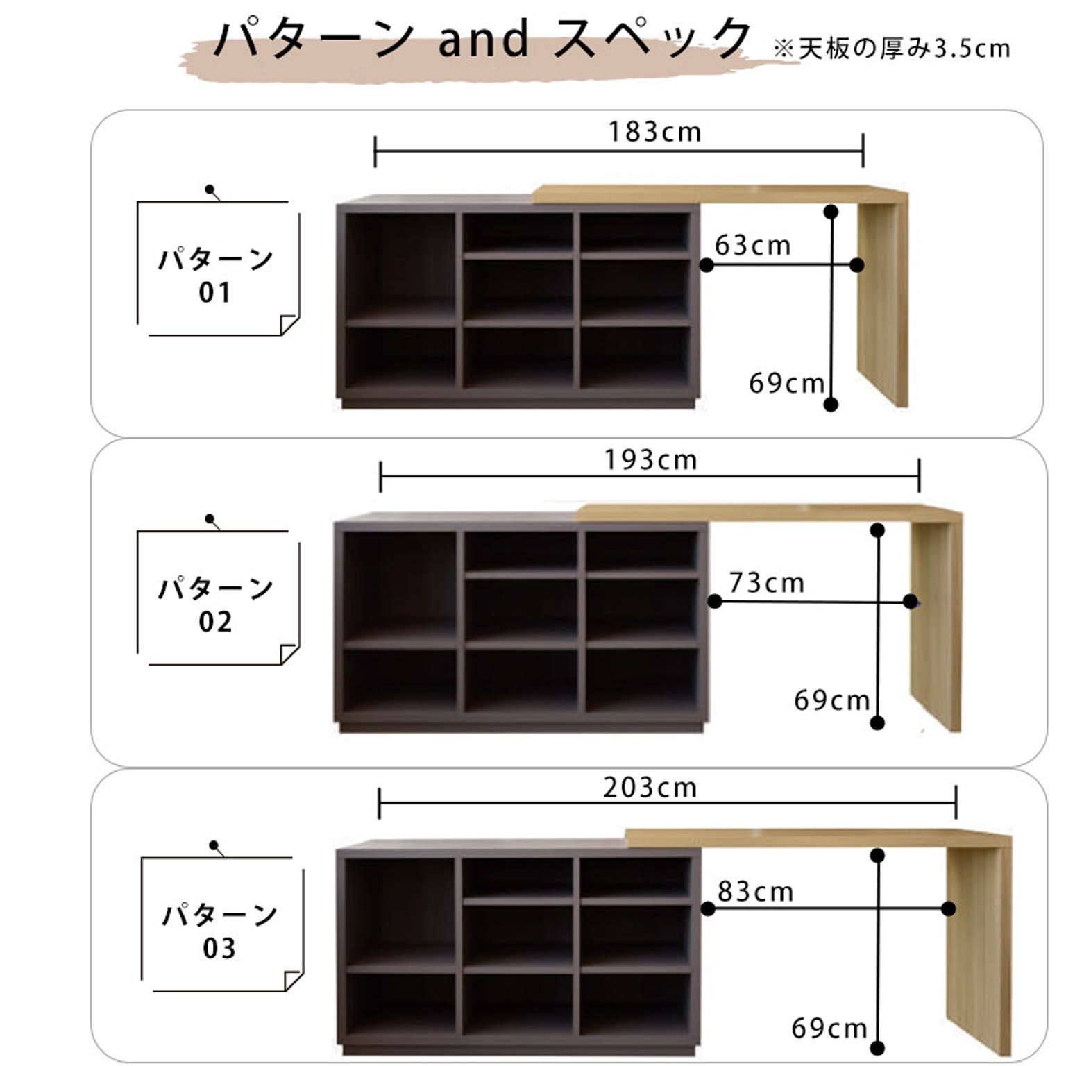 パソコンデスク・ワークデスク