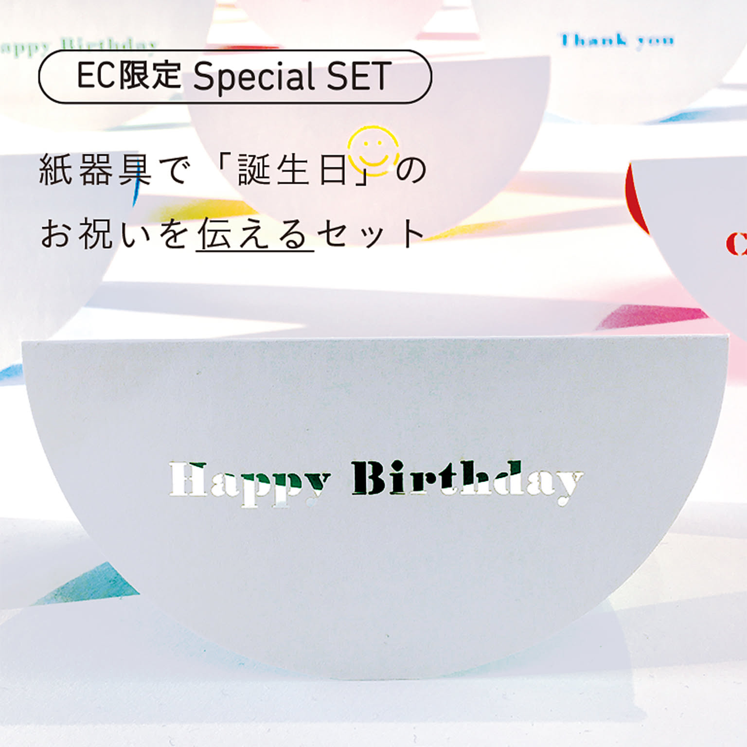 文房具