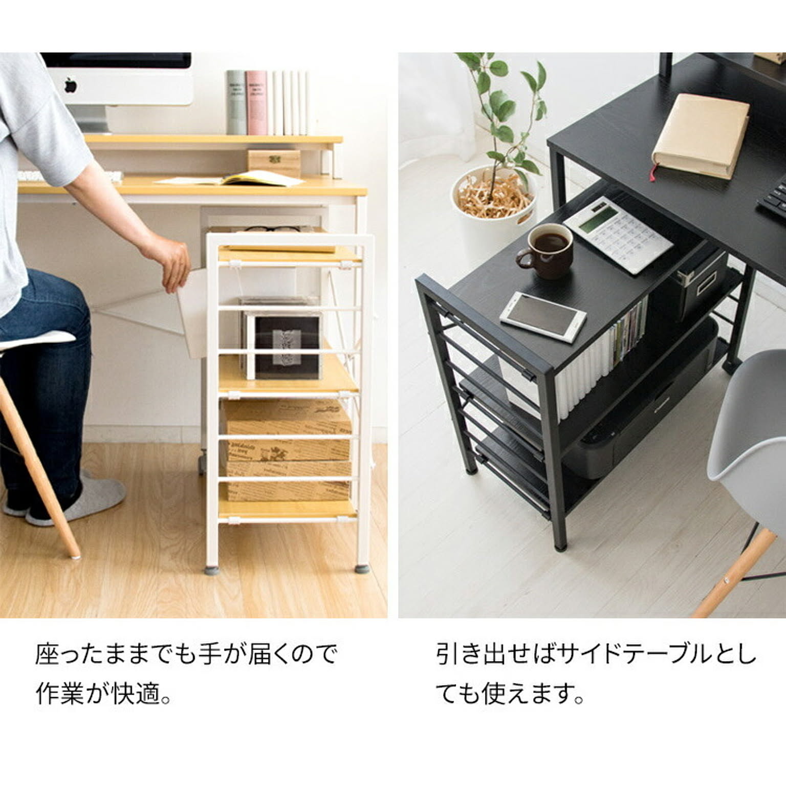 パソコンデスク・ワークデスク